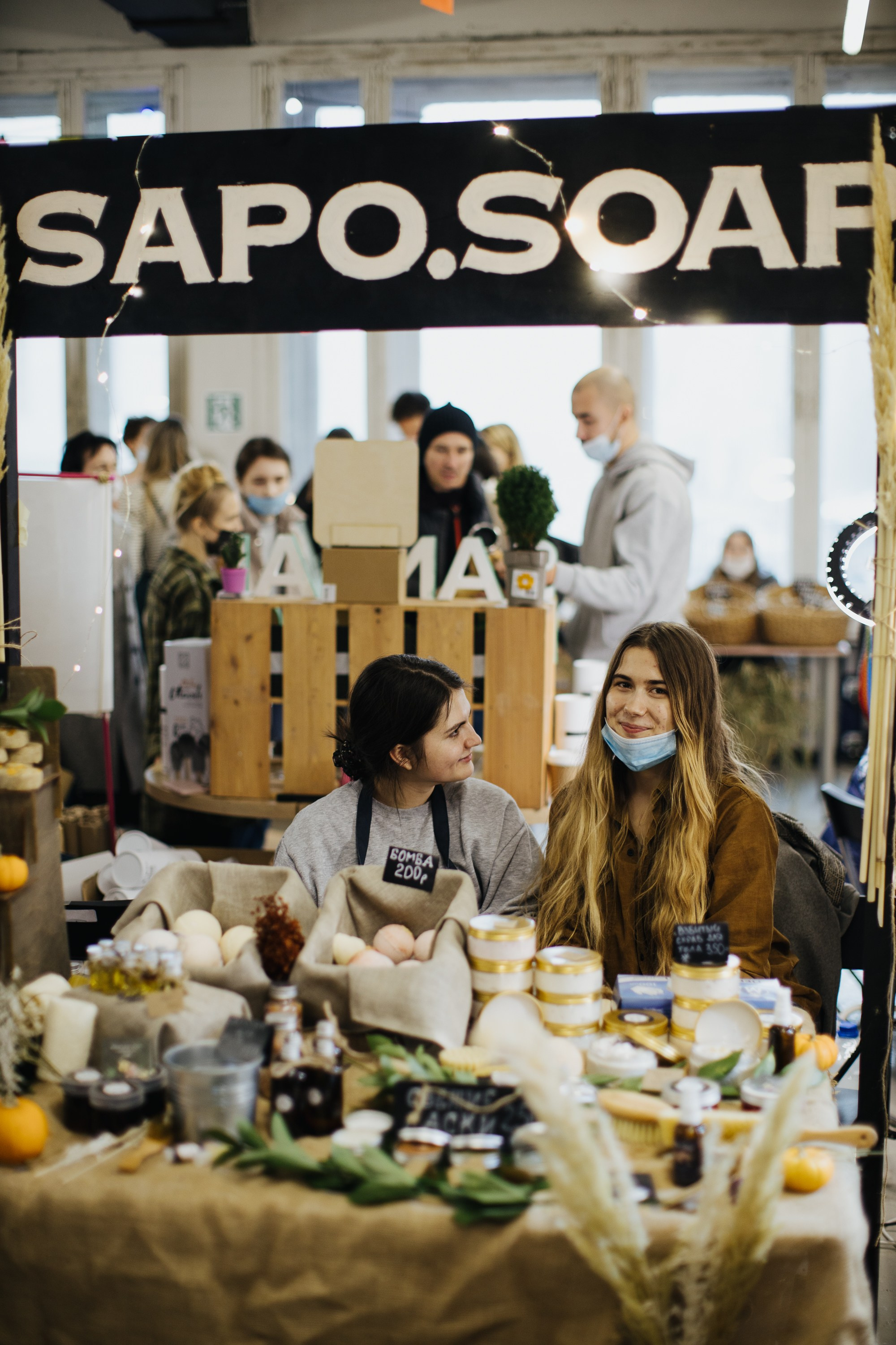 17–18 октября 2020 в «Инлиберти» / фото Валерий Белобеев. Фотоотчеты «Ламбада-маркета»