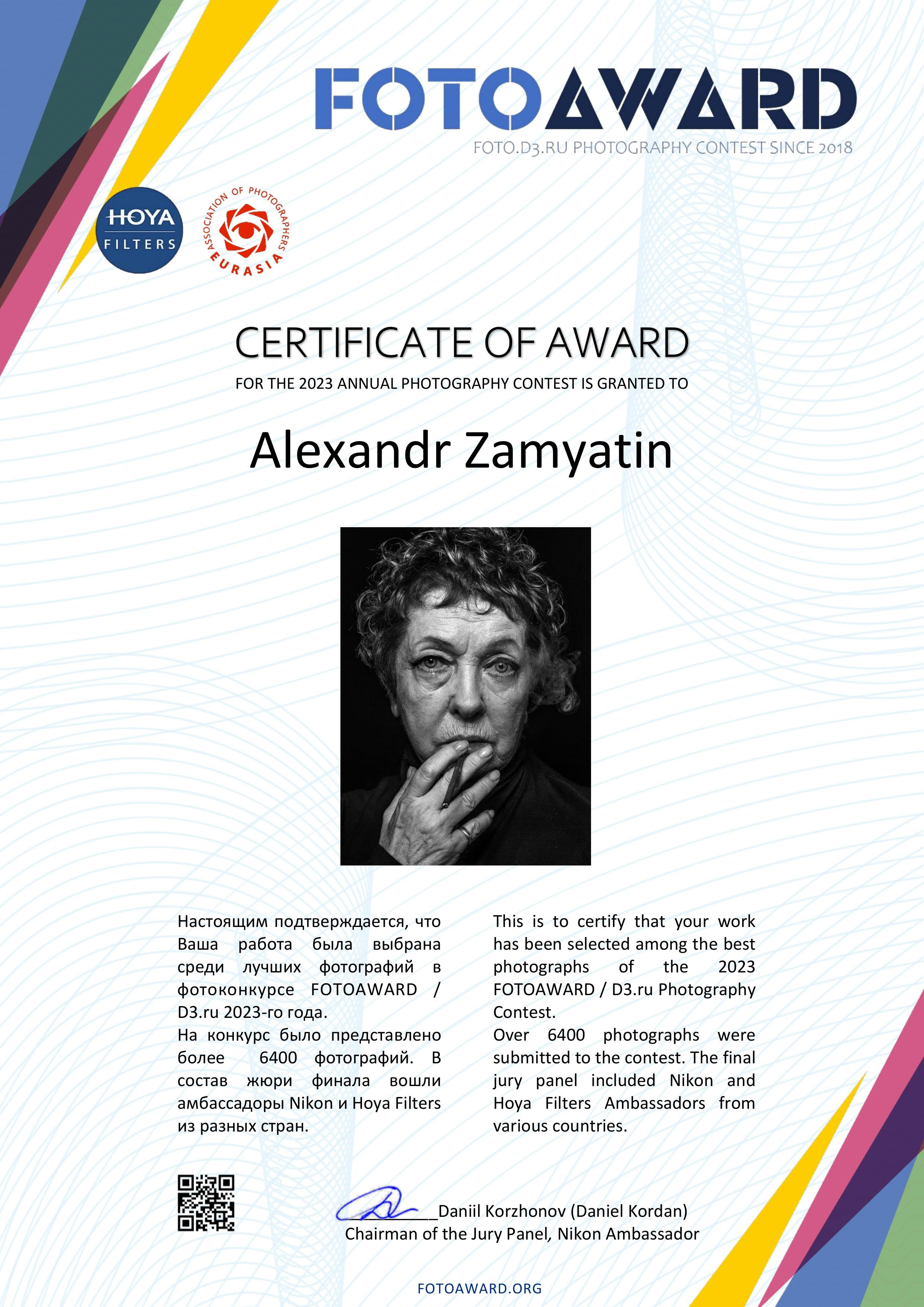 Мои награды