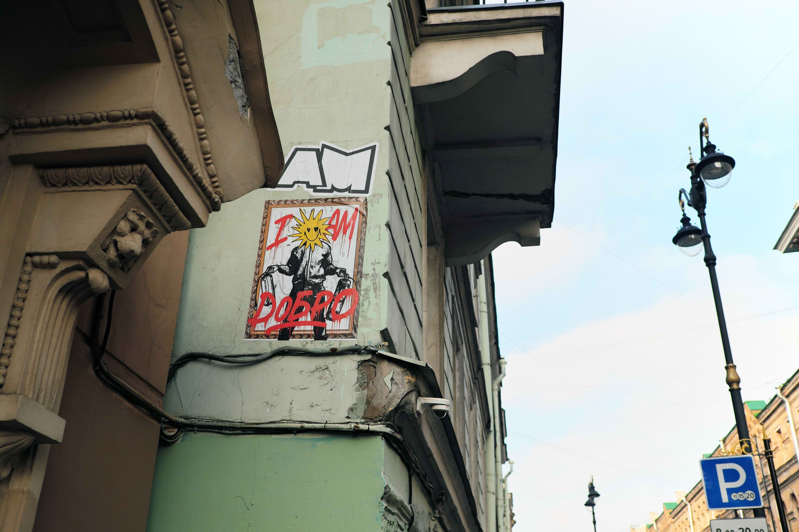 2021.10. Фотограф Алексей Алексеев