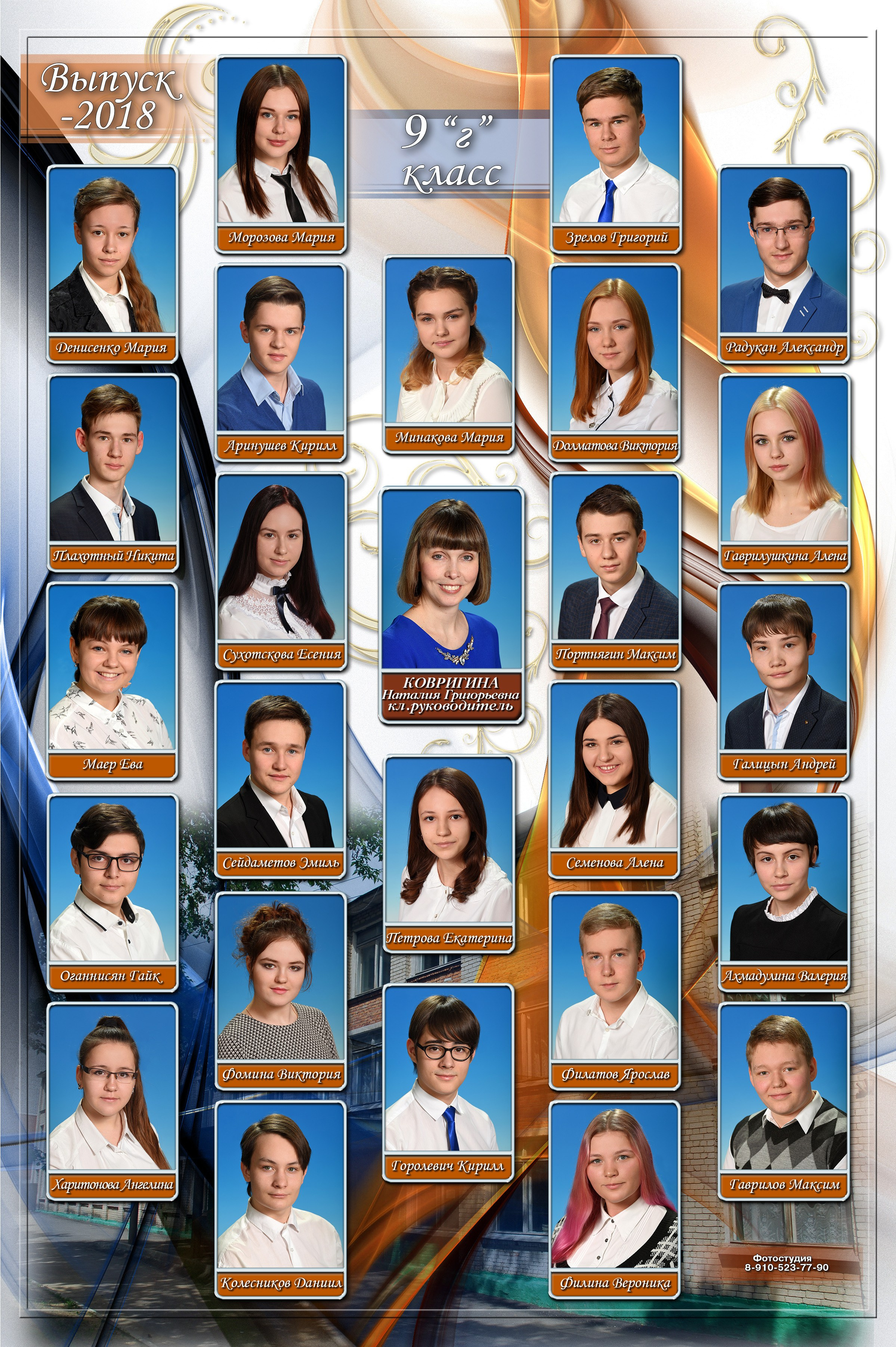 Волна. Школьный фотограф в г. Калуга