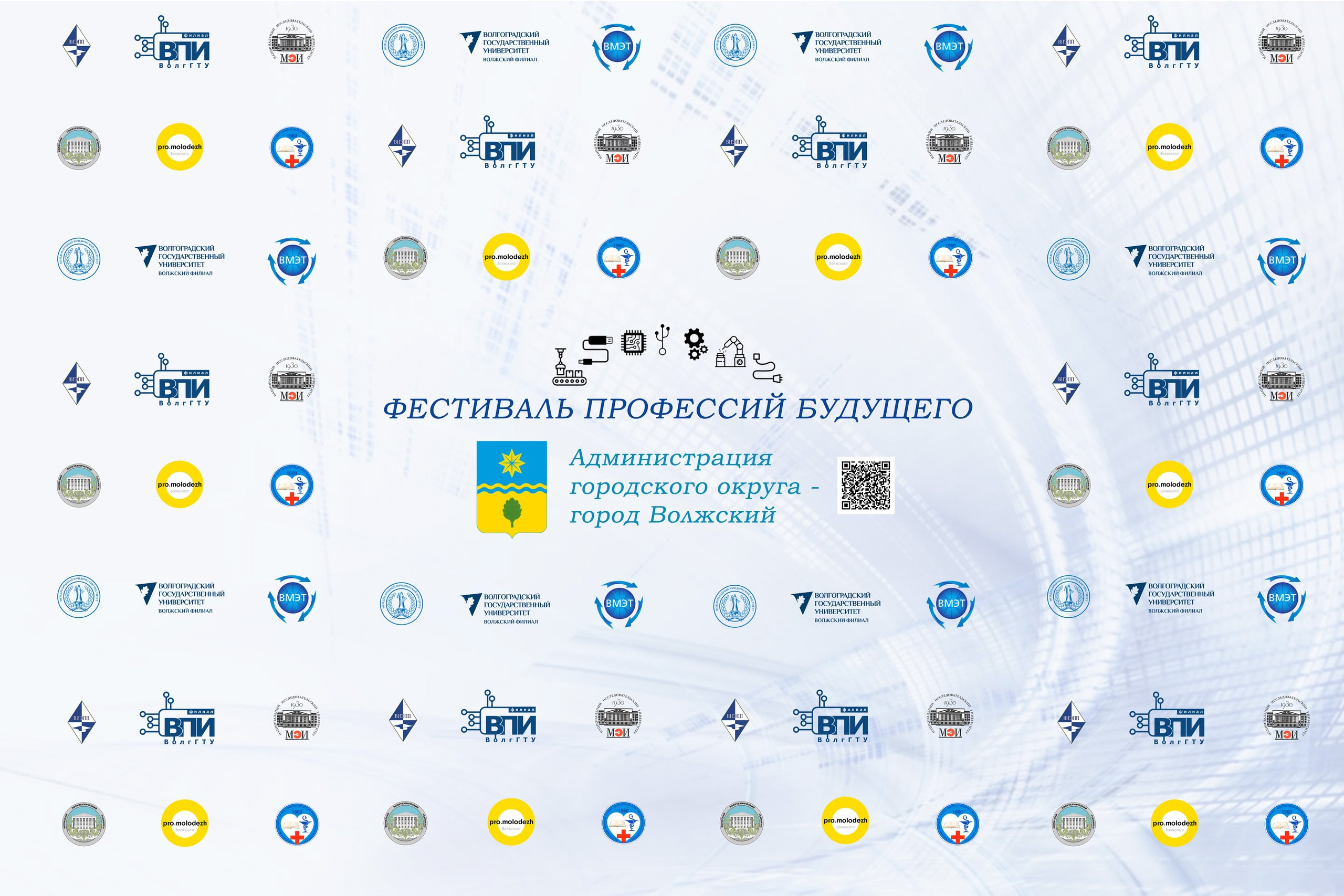 Дизайн. Свадебный фотограф Волгоград, Волжский