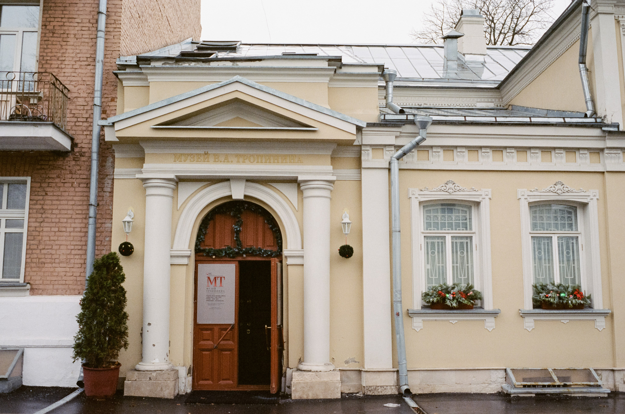 Музей Тропинина / Перспектива 500T (Kodak Vison 3 500T) / Contax G1