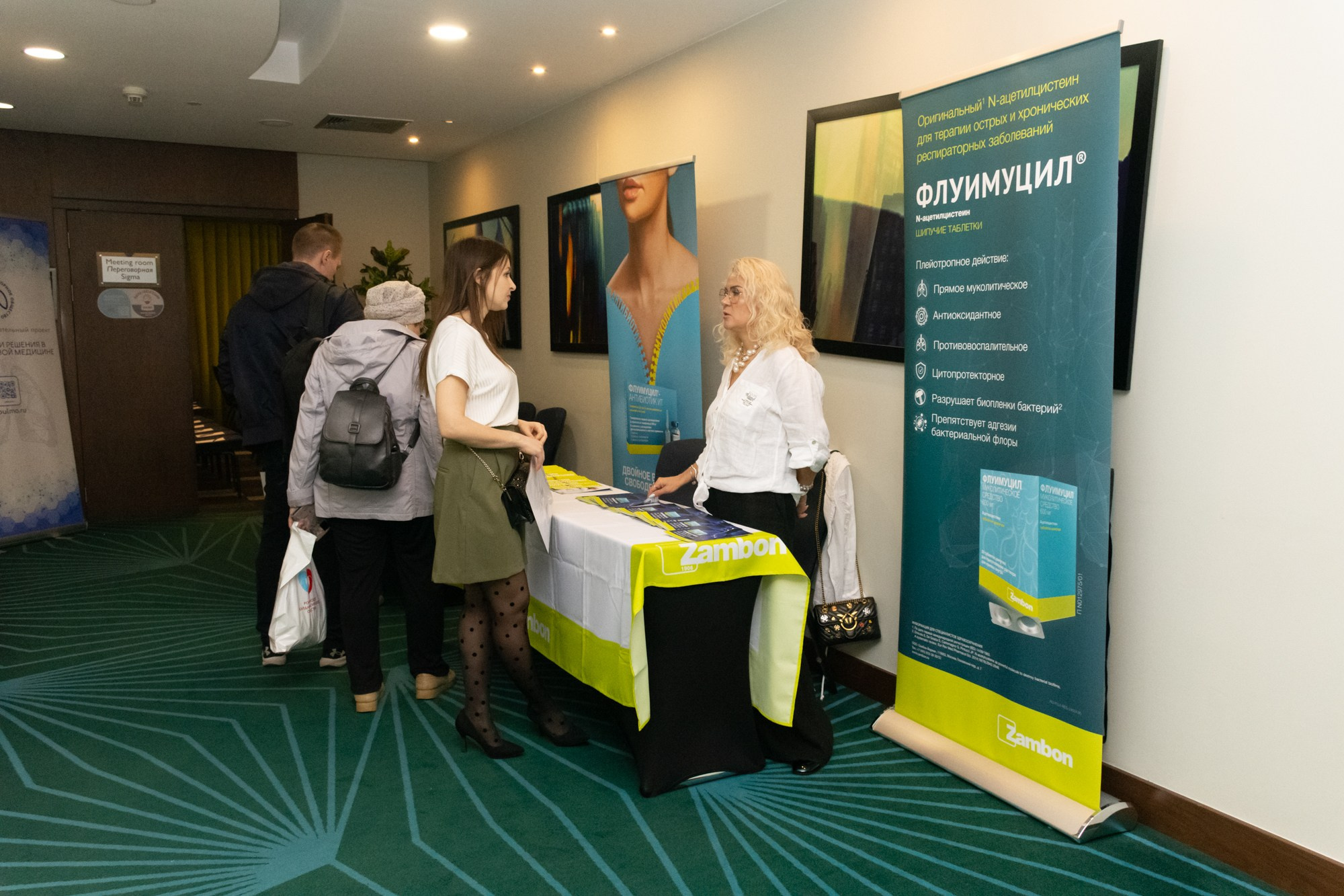 Конференция Респираторная медицина, пульмонология. Фотограф Максим Буряк