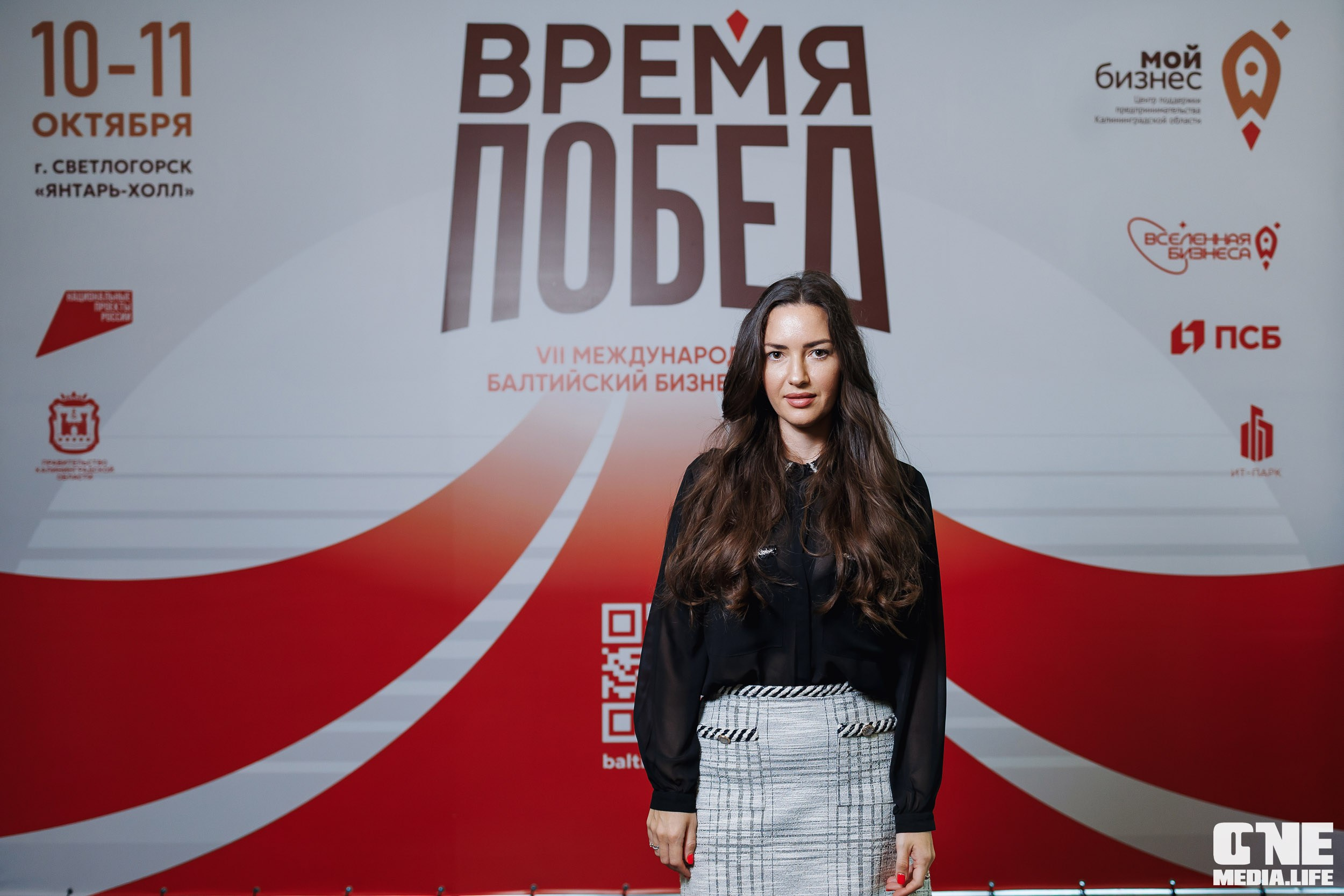 Фоторепортаж VII Международный форум «Вселенная бизнеса. Время Побед». One Media Life: фоторепортажи, фотоотчеты с мероприятий и заведений