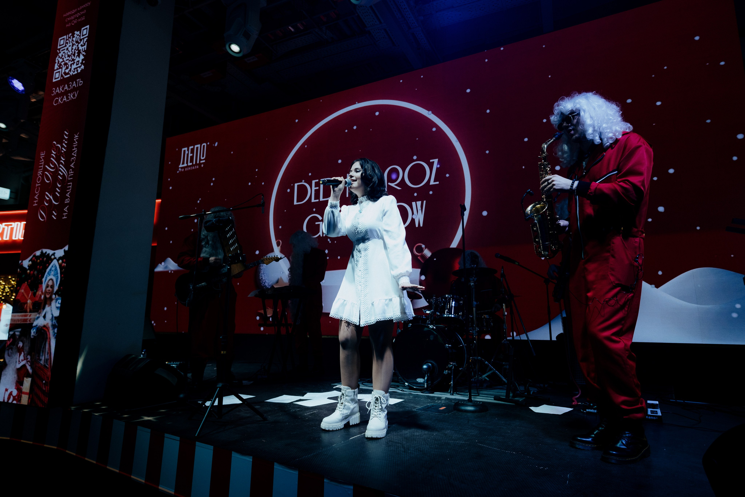 DED MOROZ GALA SHOW. Репортажный и портретный фотограф в Москве Илья Спиридонов