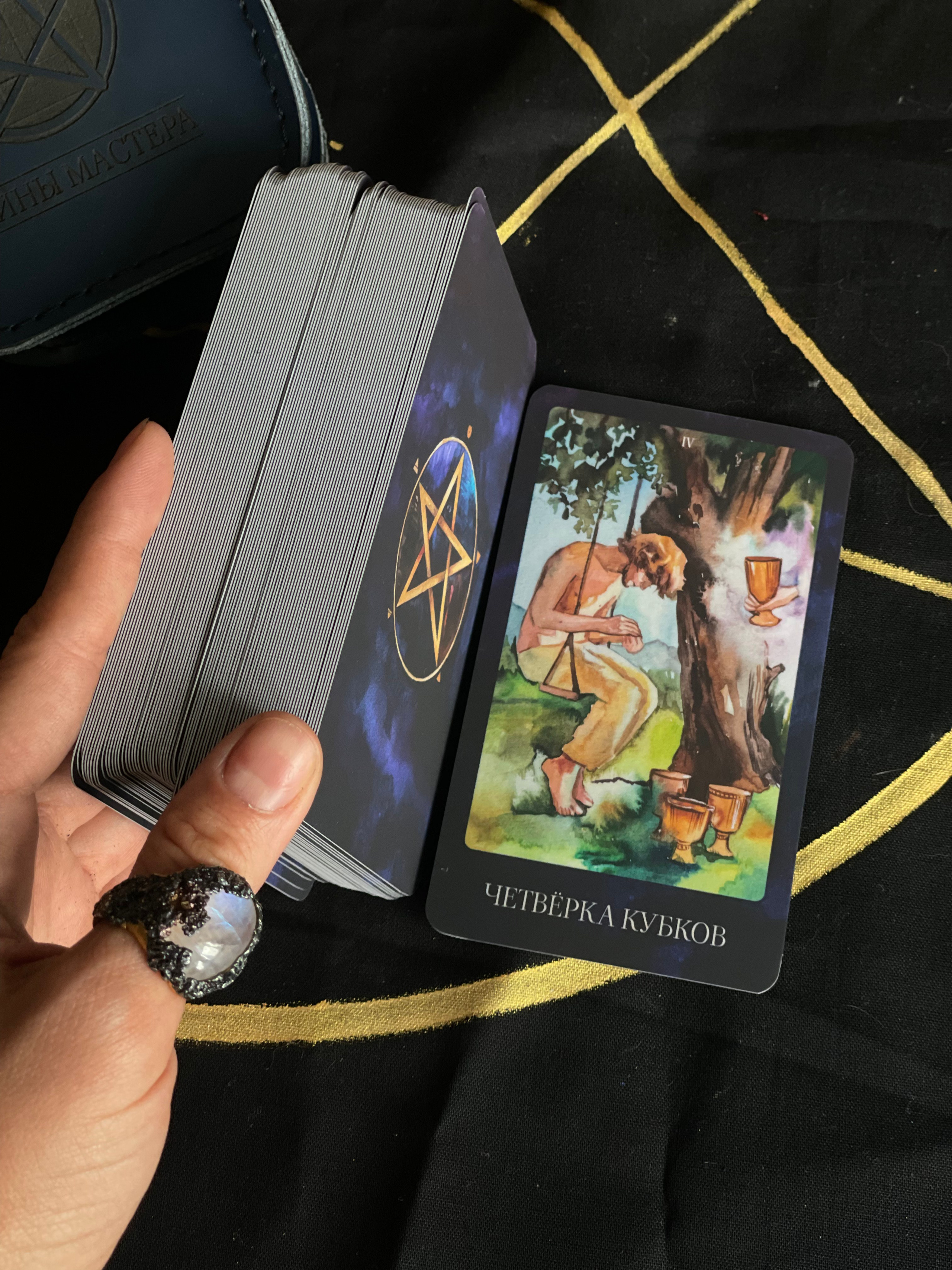 Колода Таро. Художник Мария Бикбулатова магия эзотерика карты таро «тайны мастера»