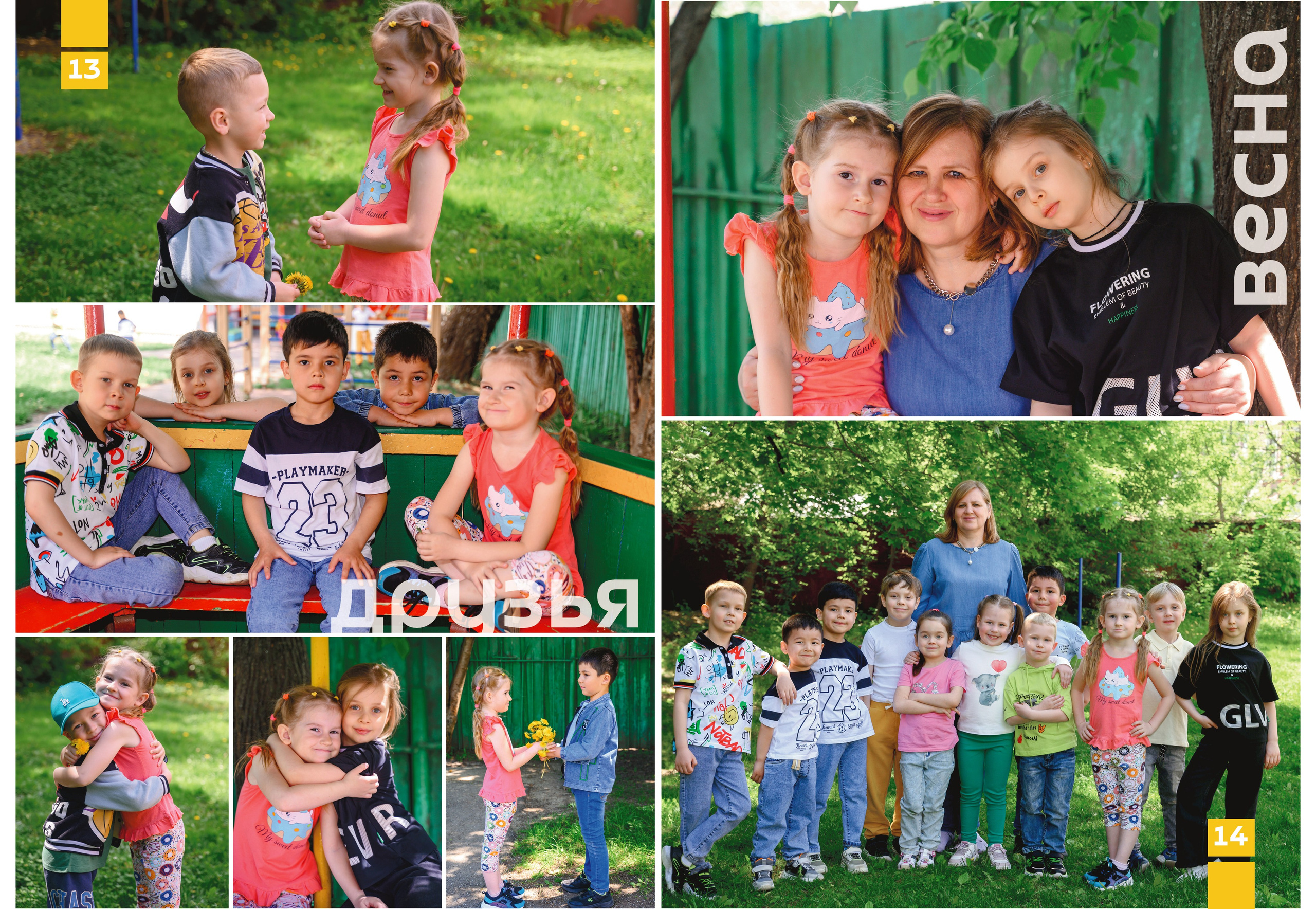 Популярные выпускные альбомы в детский сад. Выпускные альбомы в Туле и Тульской области для школ и детских садов