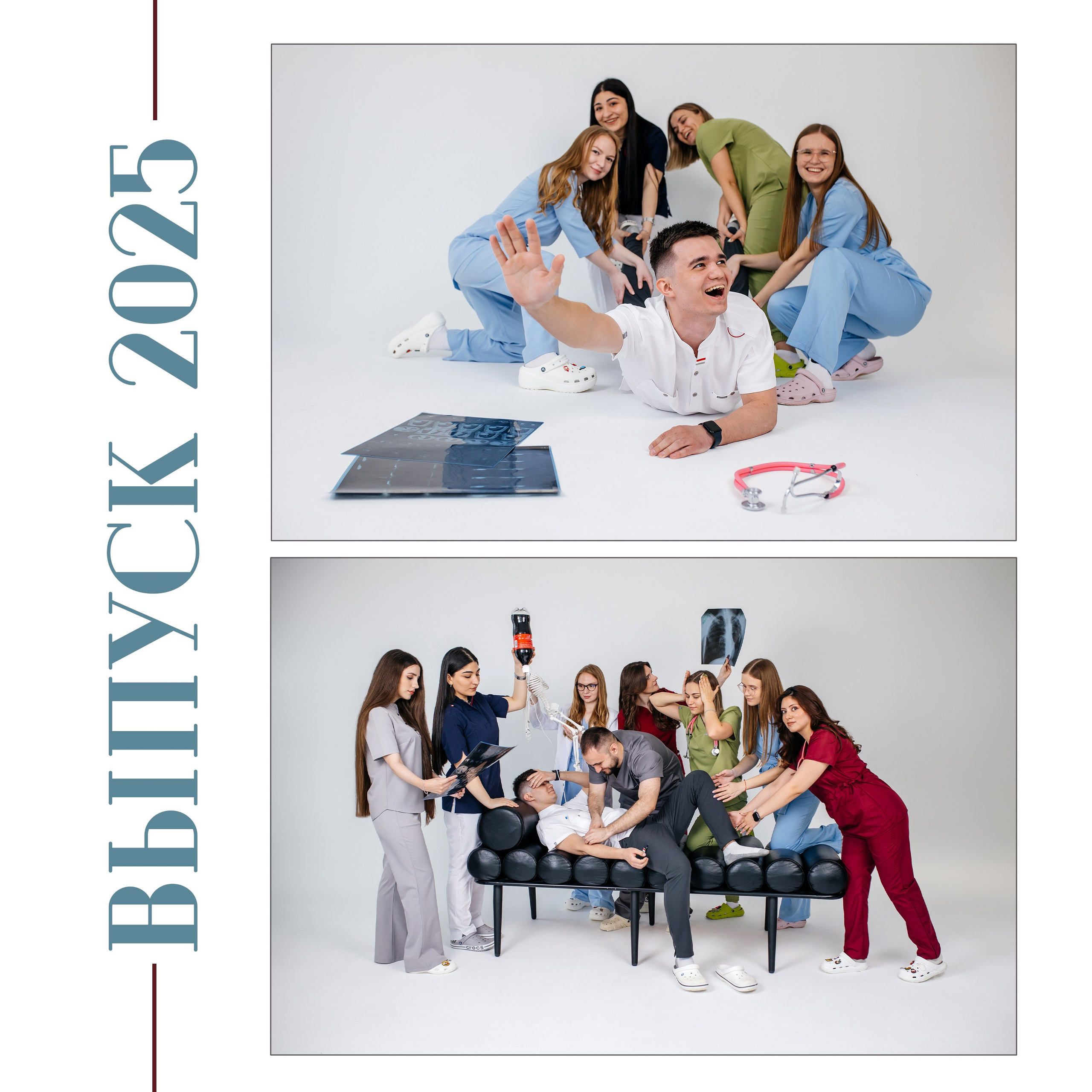 Студенты. Выпускные альбомы