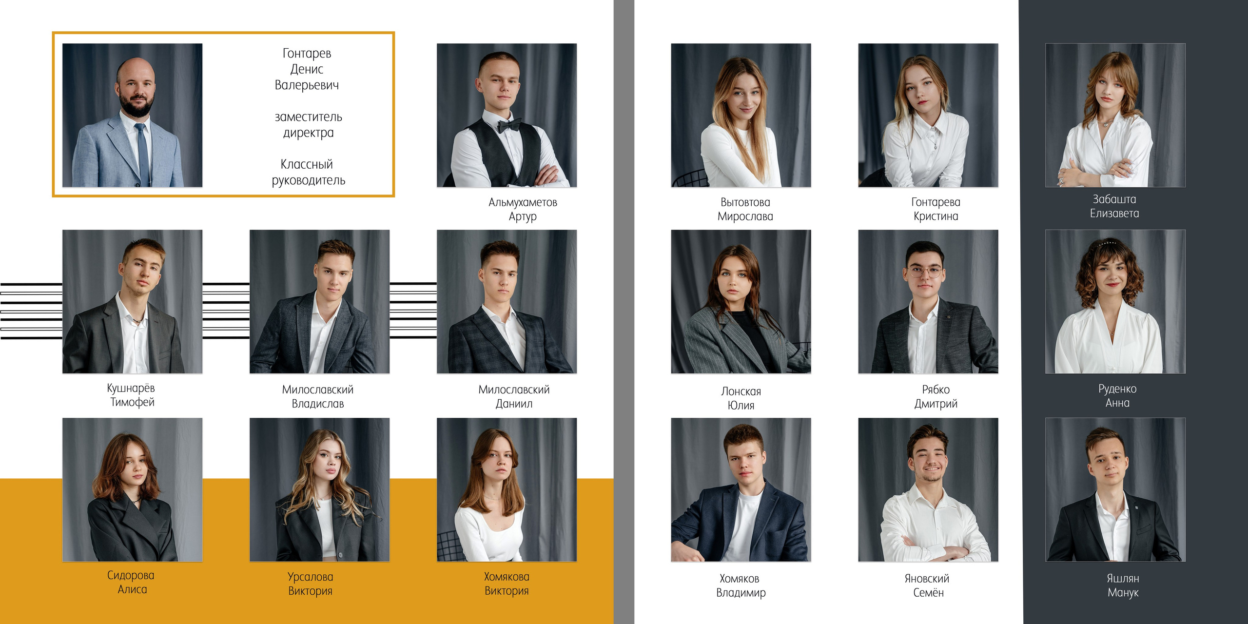 11 класс — Алла Прима. Выпускные альбомы