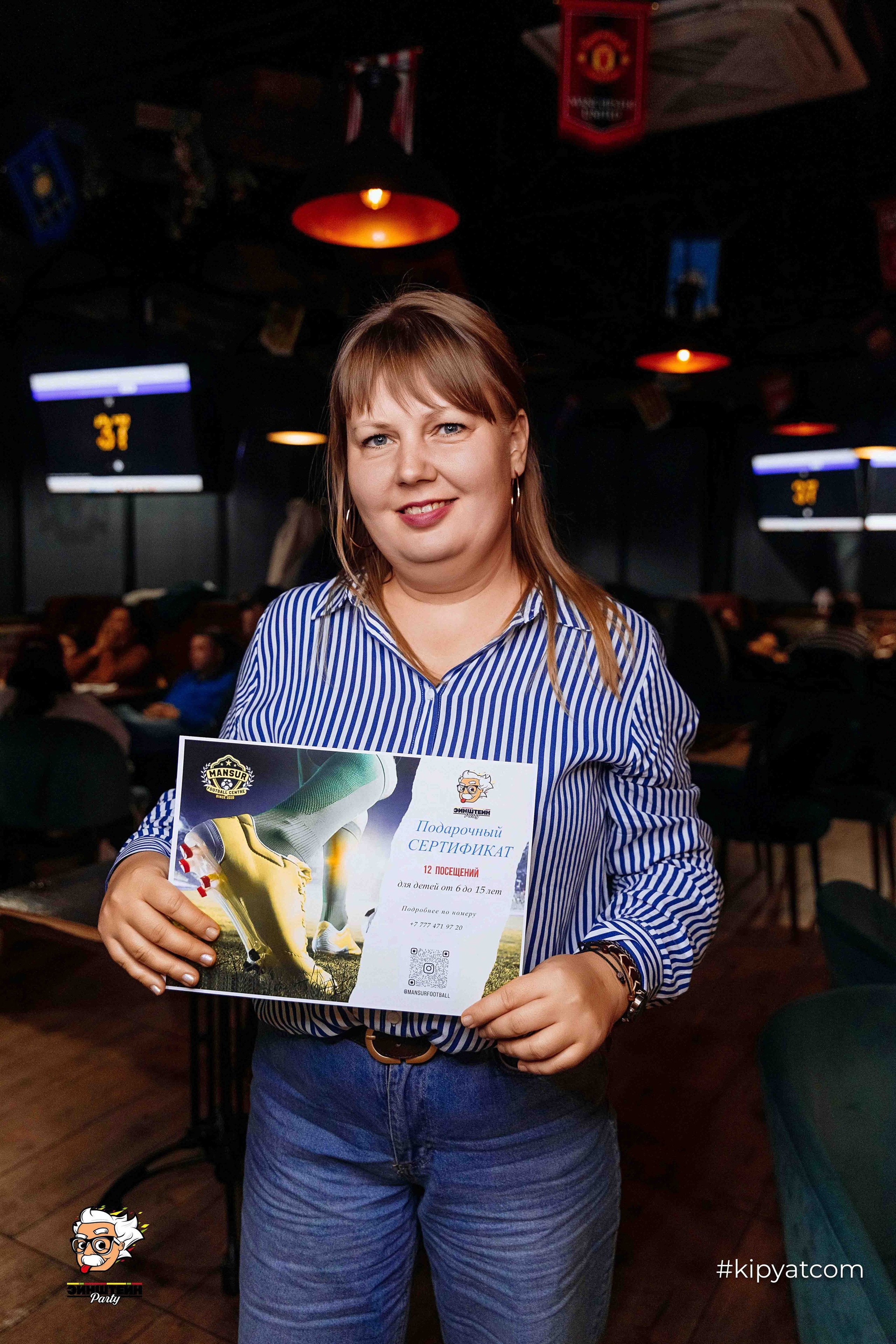 Эйнштейн Party