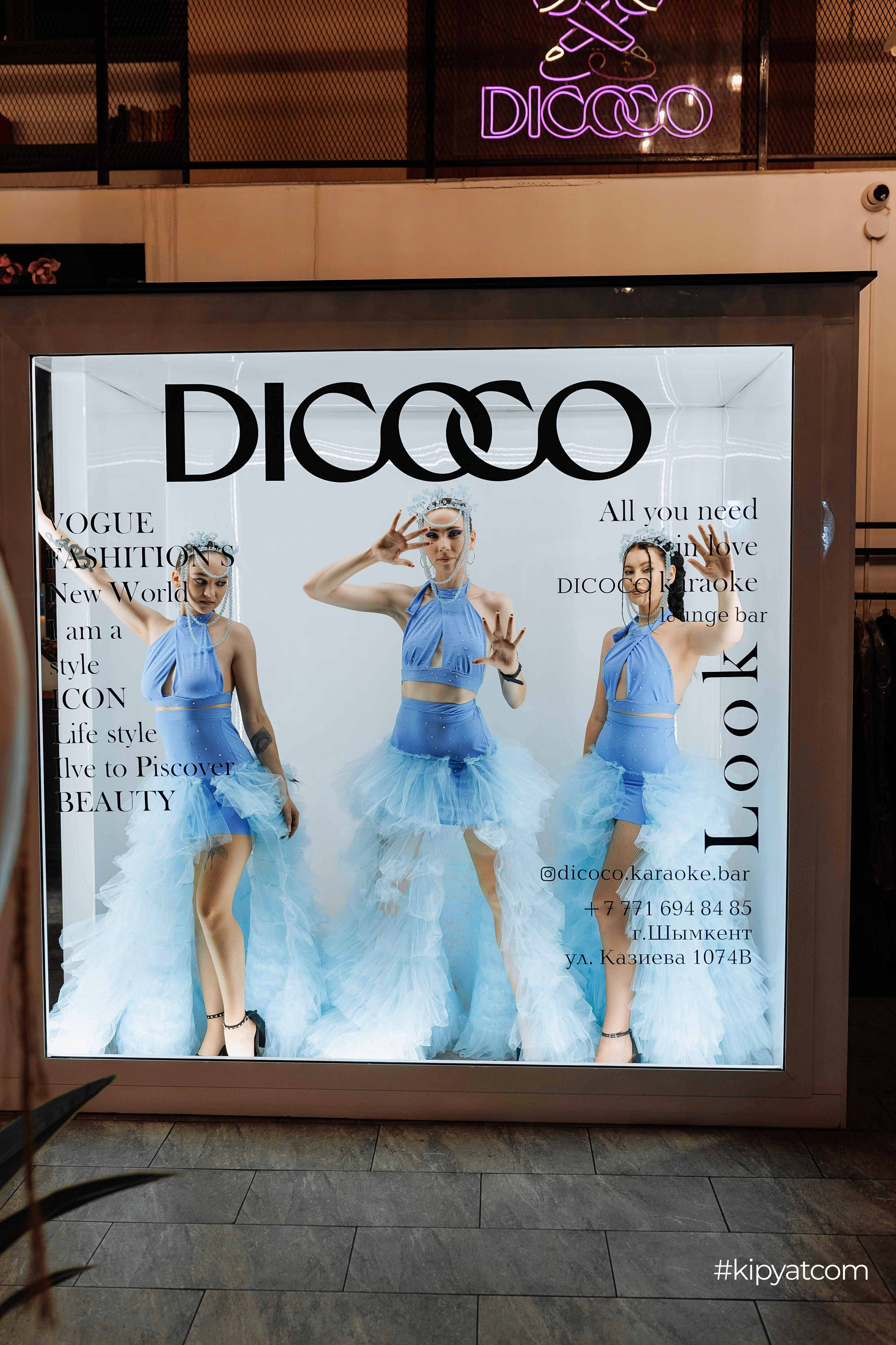 Dicoco Luxury