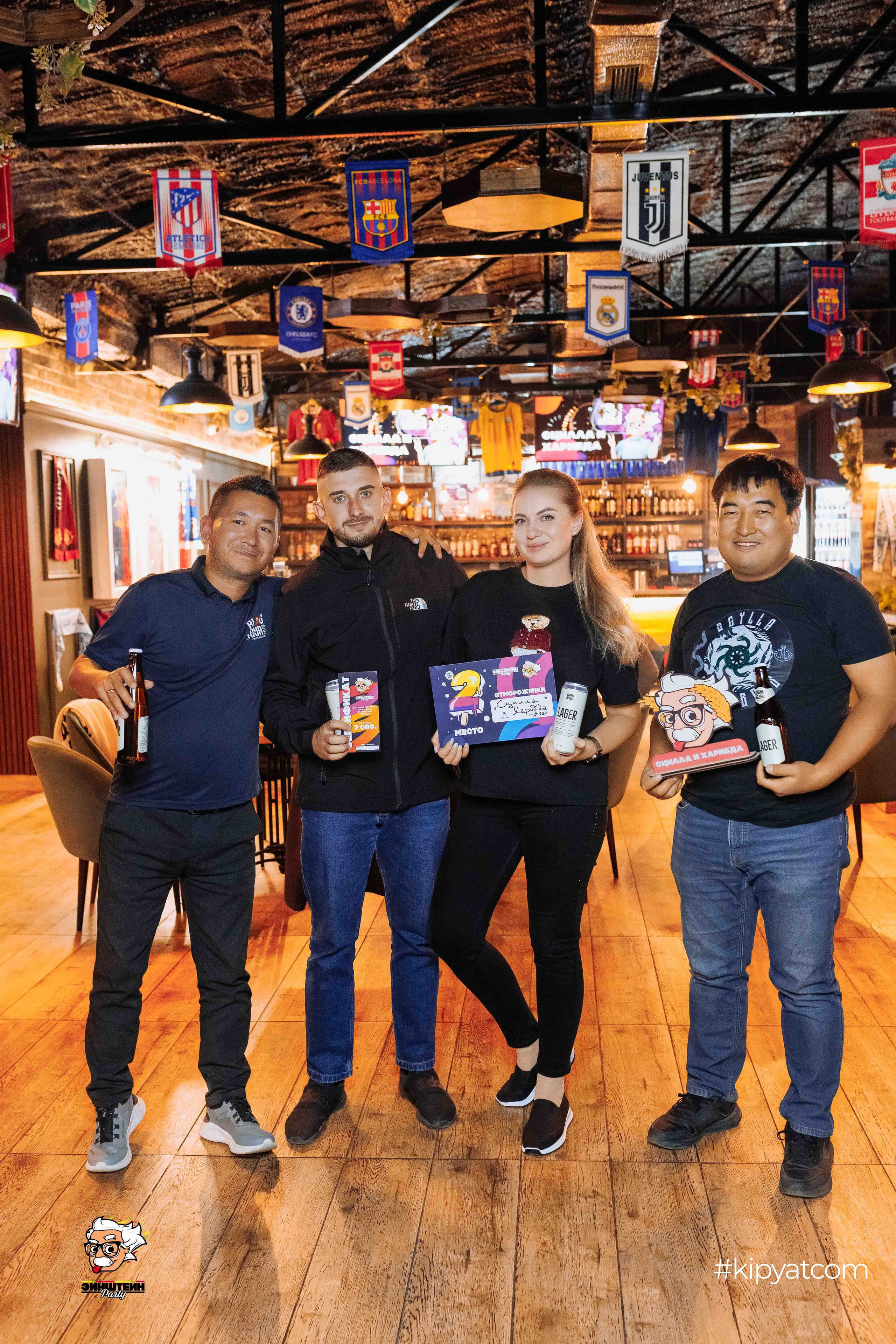 Эйнштейн Party