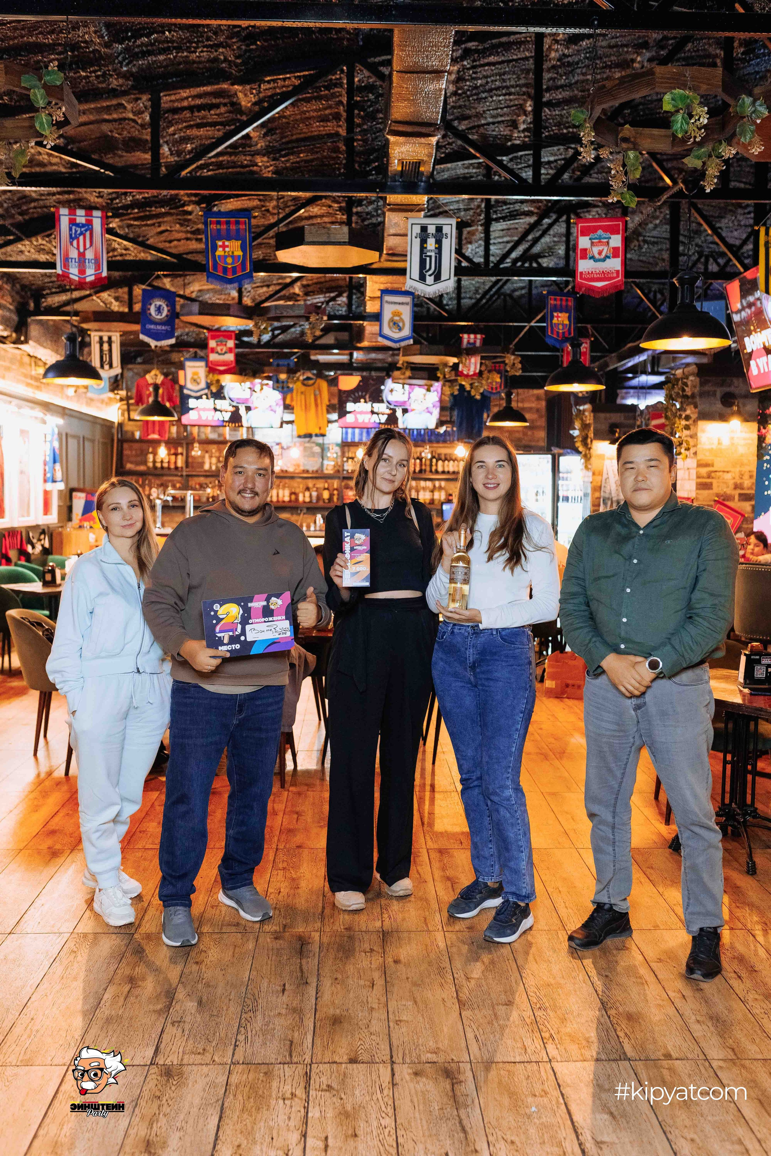 Эйнштейн Party