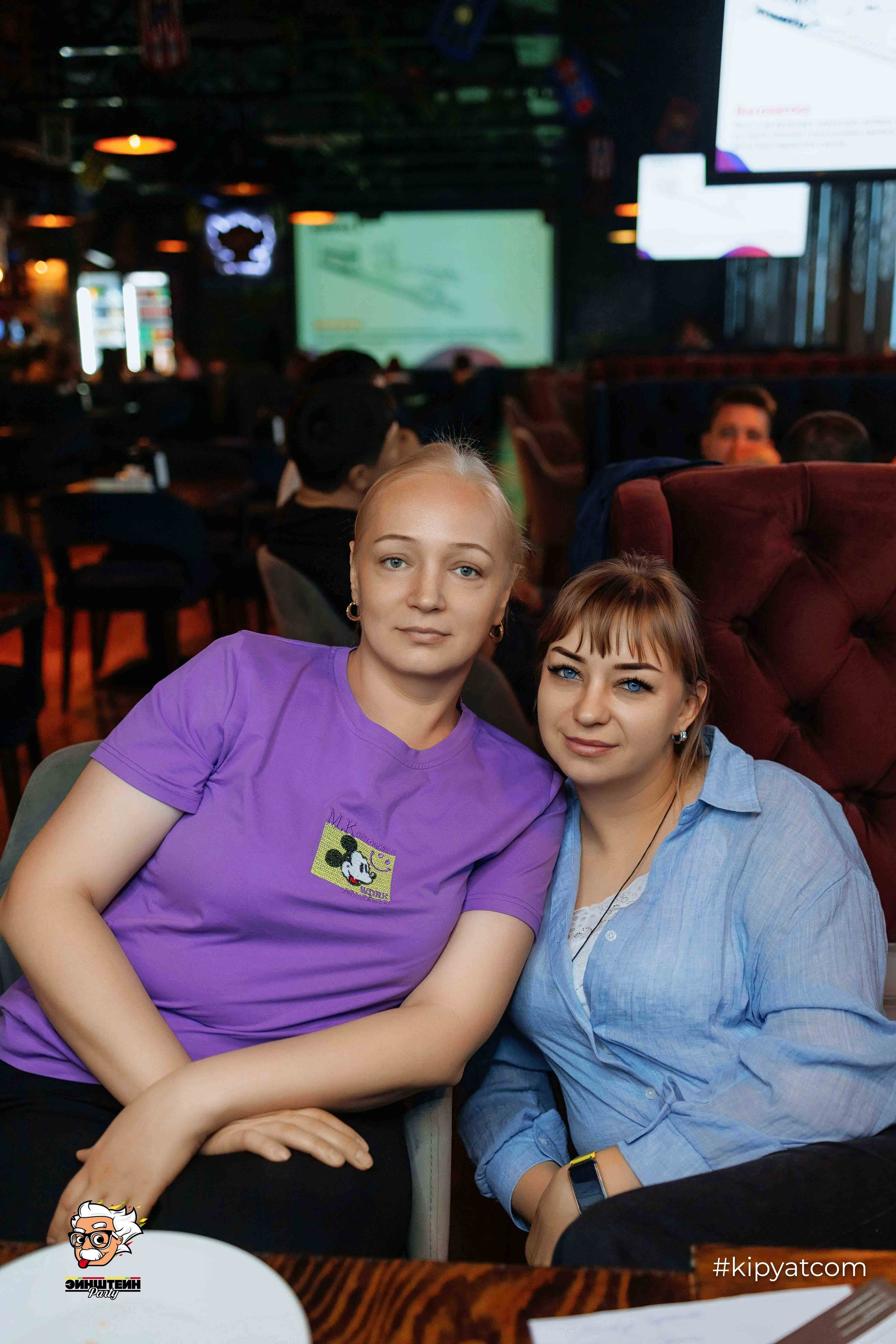 Эйнштейн Party