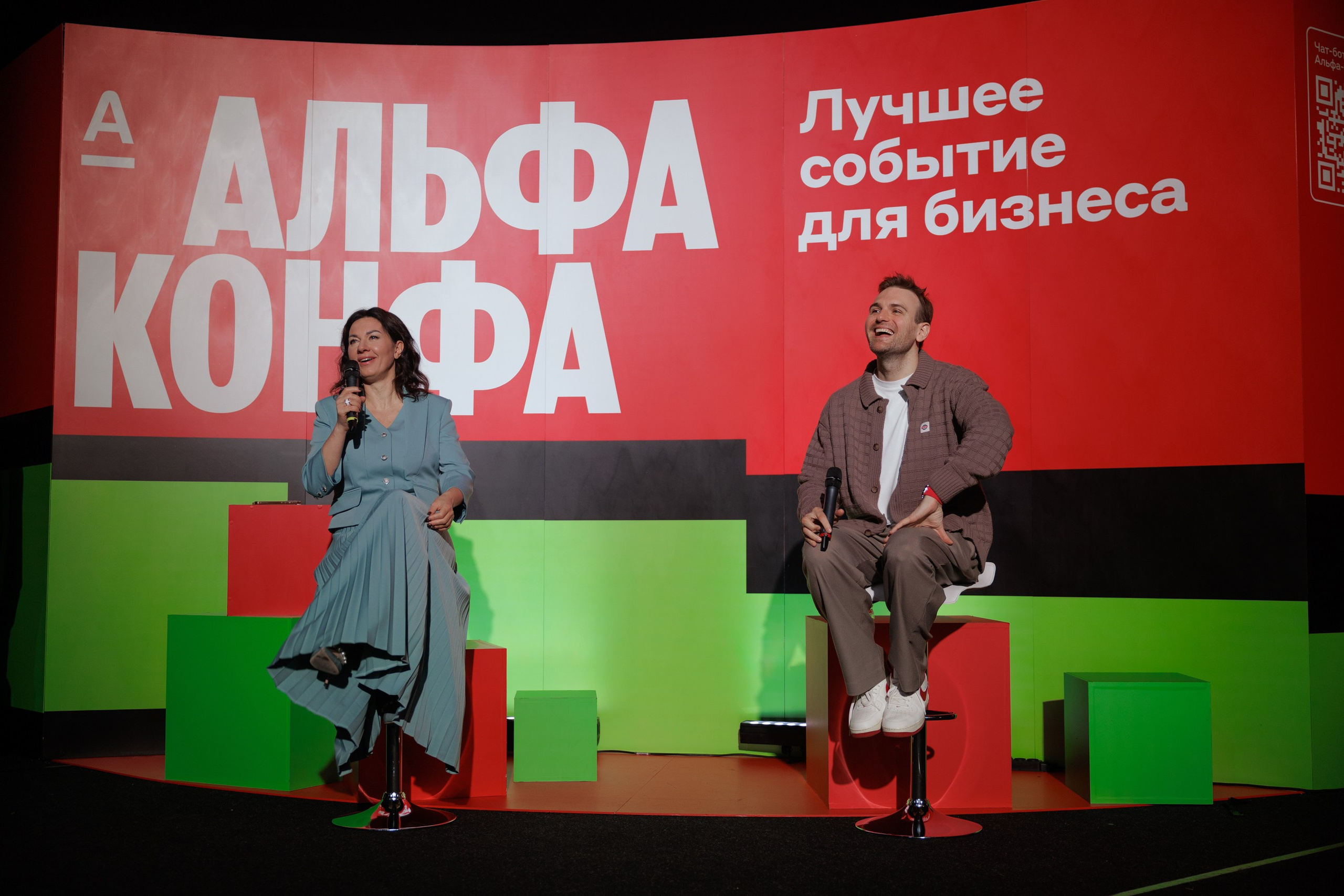 Альфа-Конфа. Свадебный фотограф в Ульяновске Алексей Китов