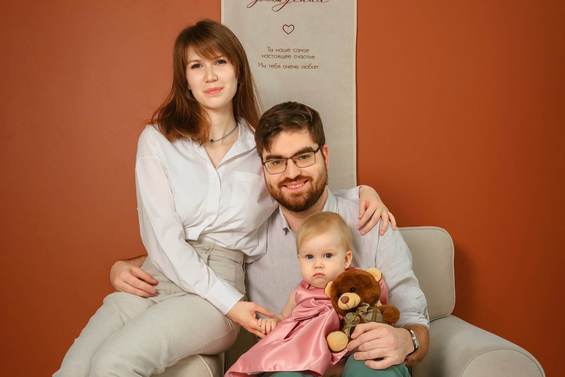 Семейная Экспресс фотосессия в студии. Фотограф Оксана Сафонова г. Тольятти