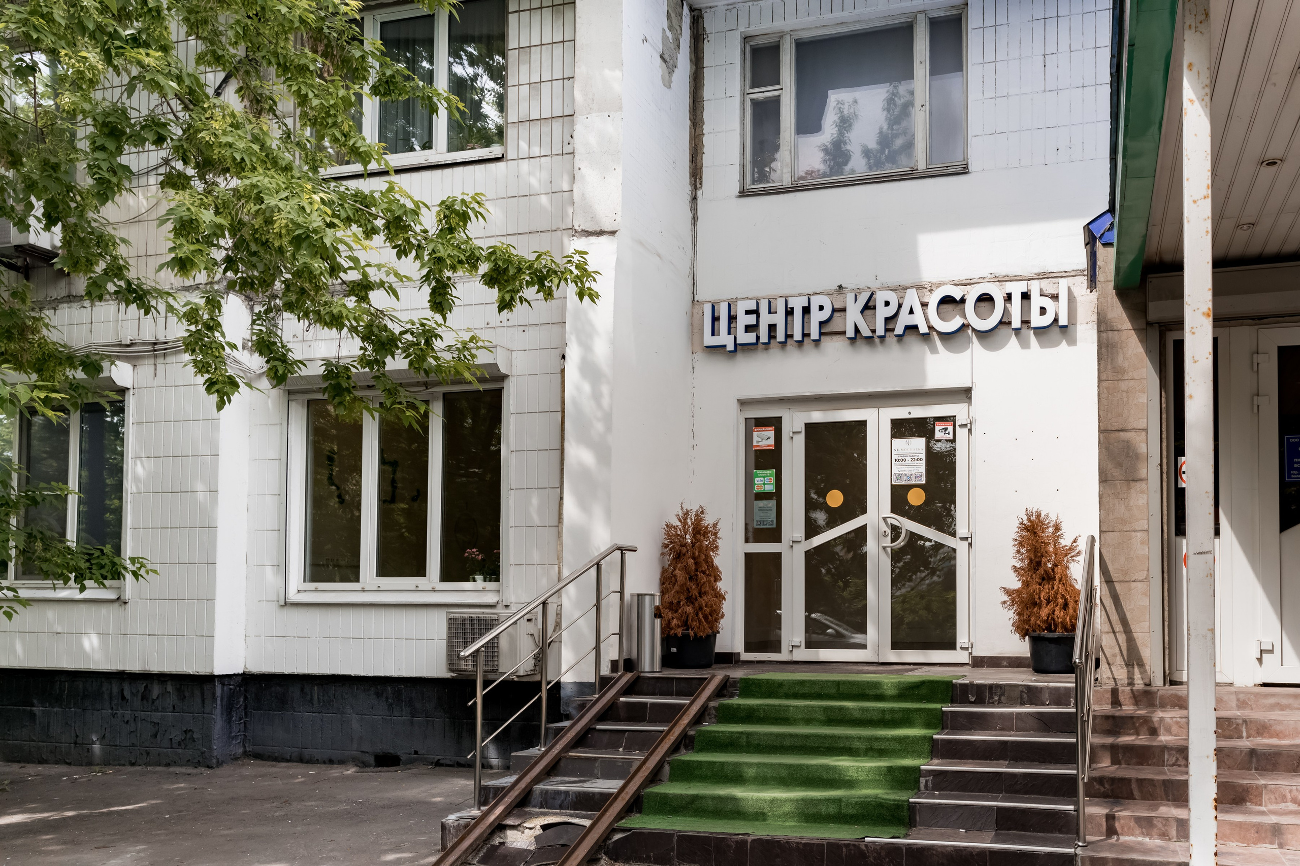 Студия маникюра Ezik Nails. Интерьеры, Контент, Портреты | Фотограф в Москве Дани Терно