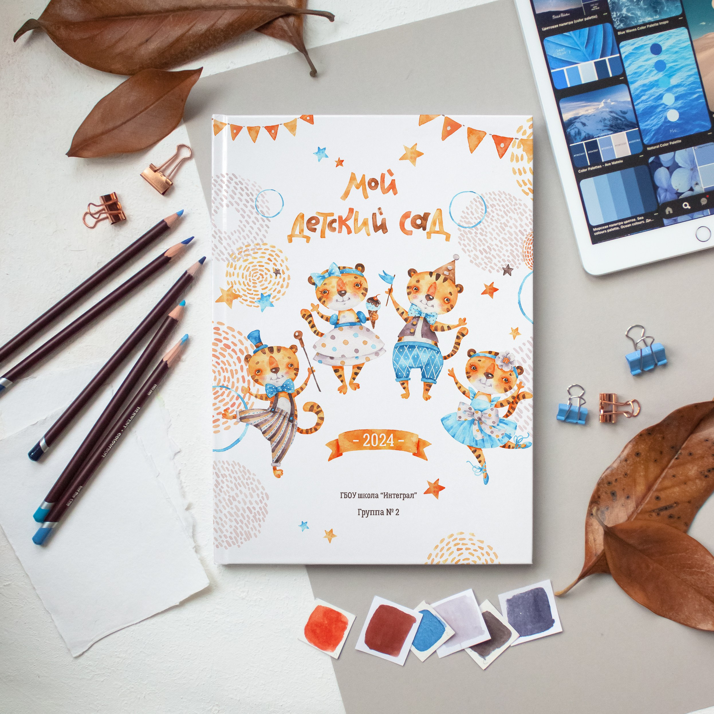 Выпускные альбомы в садиках. Семейный и детский фотограф в детских садах и школах