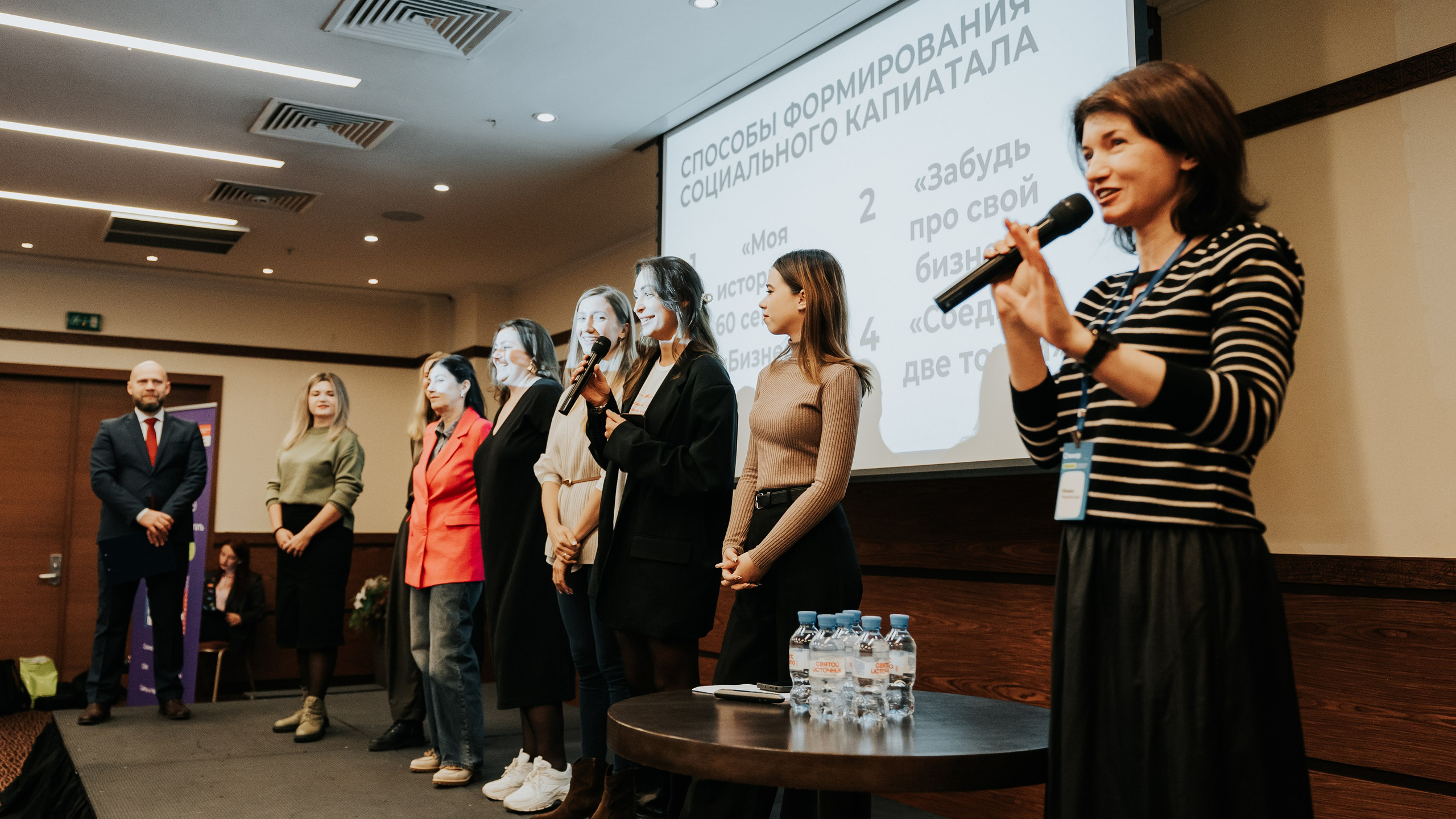 Бизнес-форум «Террирория 25». Репортажный фотограф Красноярск