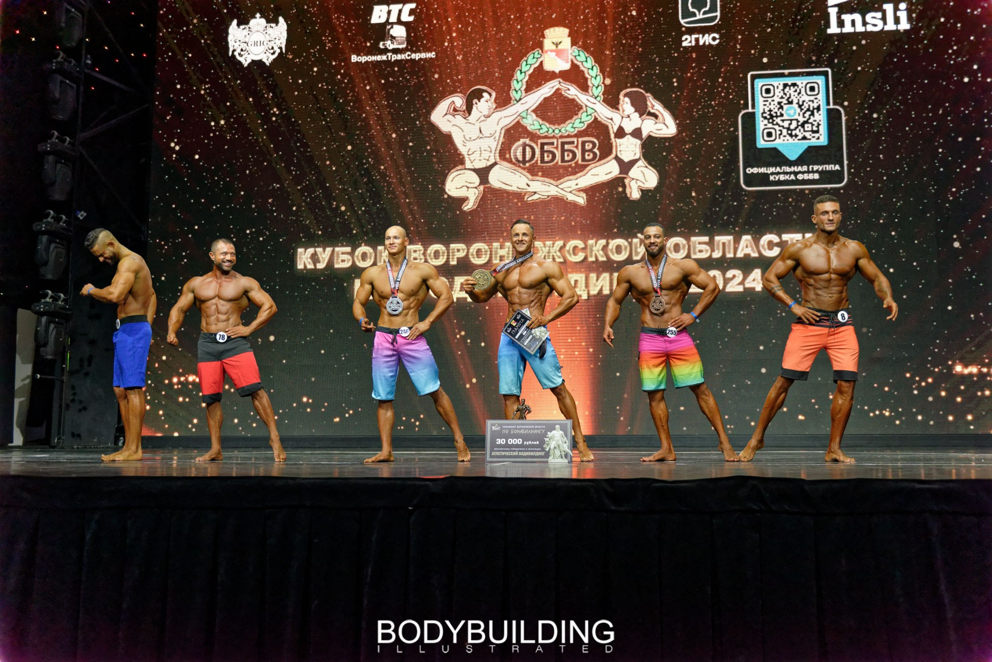 Bodybuilding Illustrated