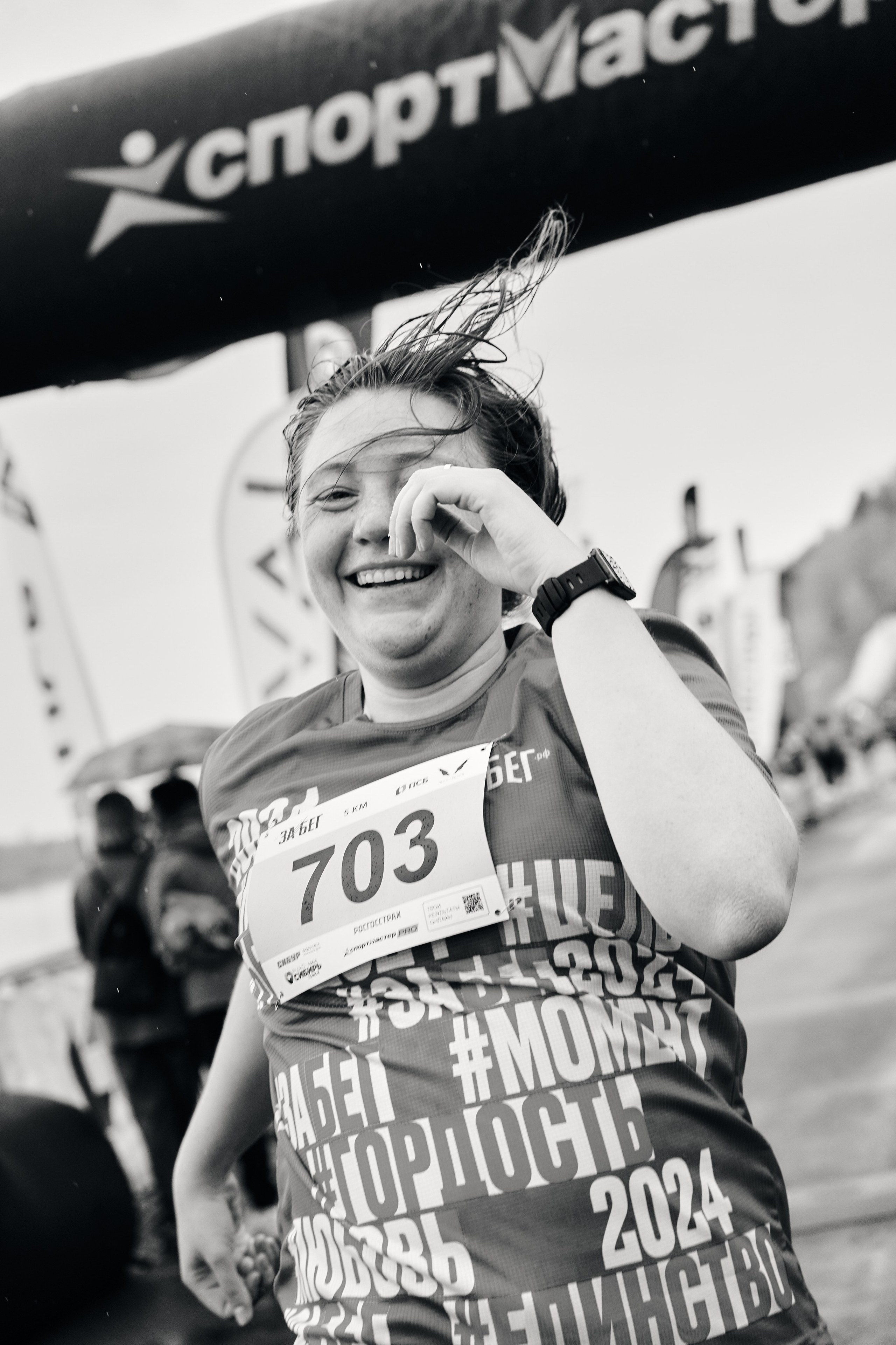 Томский марафон 2024. Фотограф