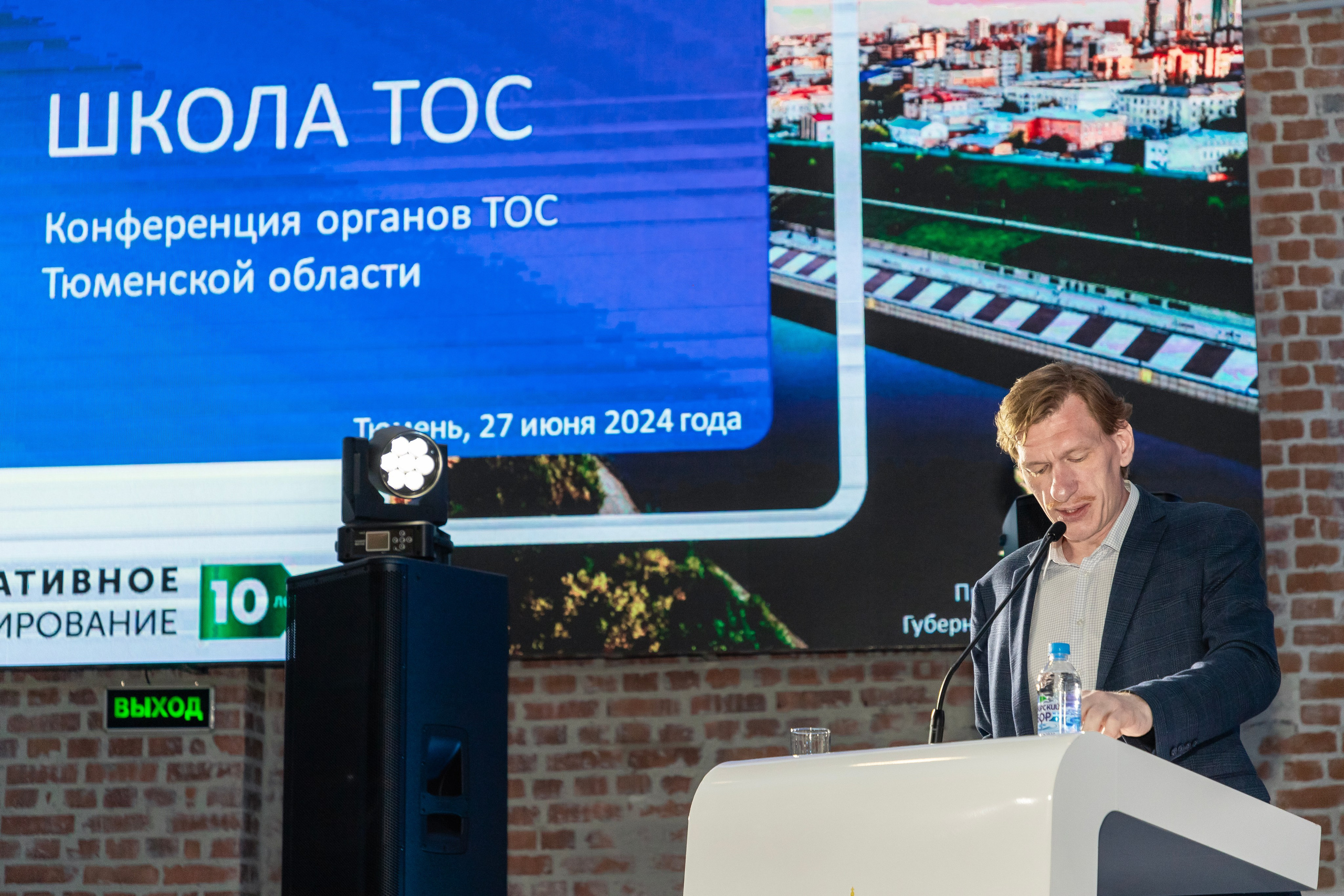 Школа ТОС. Фотограф в Тюмени Алексей Модин