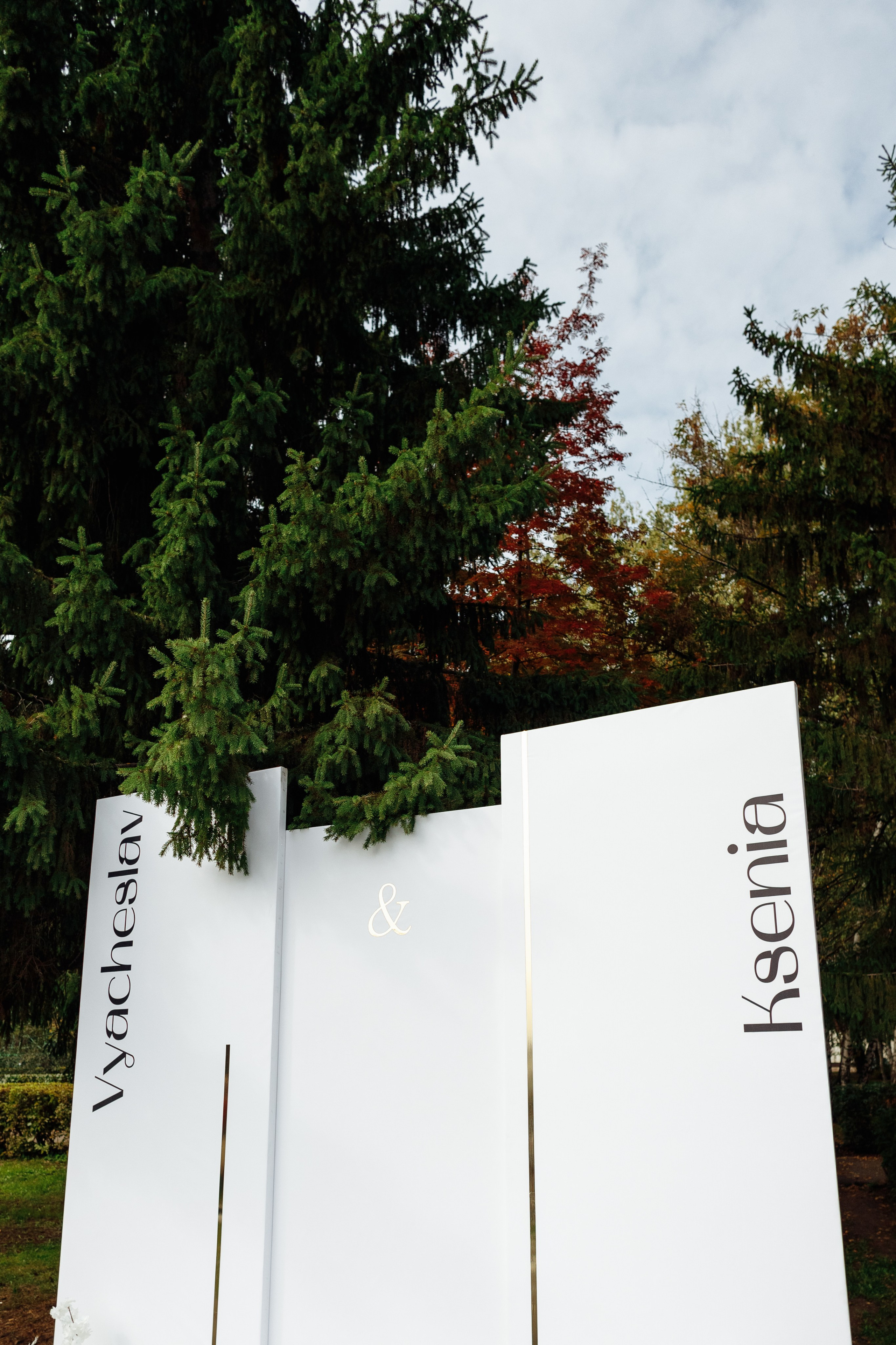 Вячеслав и Ксения. Свадебный фотограф в Уфе Трифонов Дмитрий