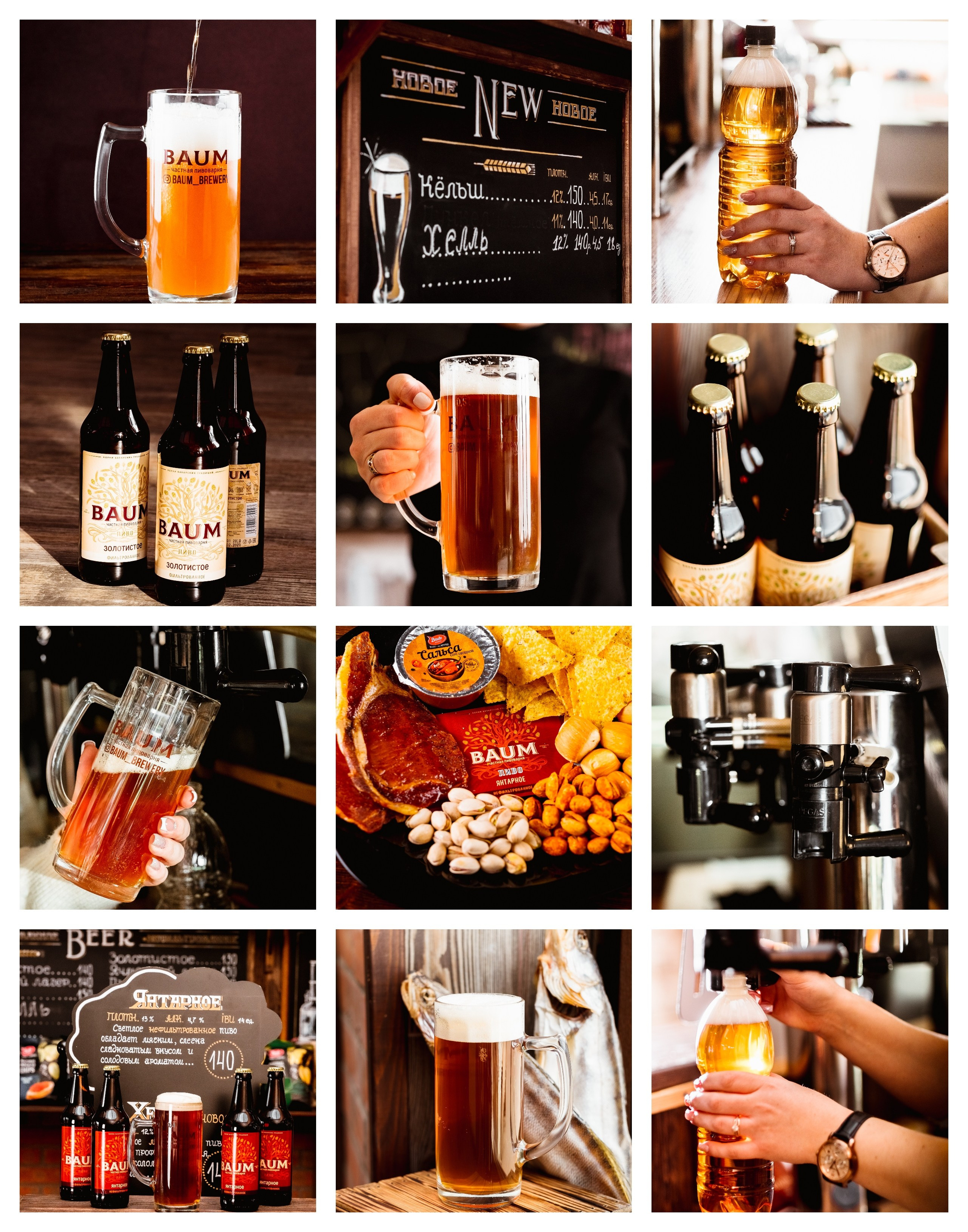 Фотоконтент. Главная