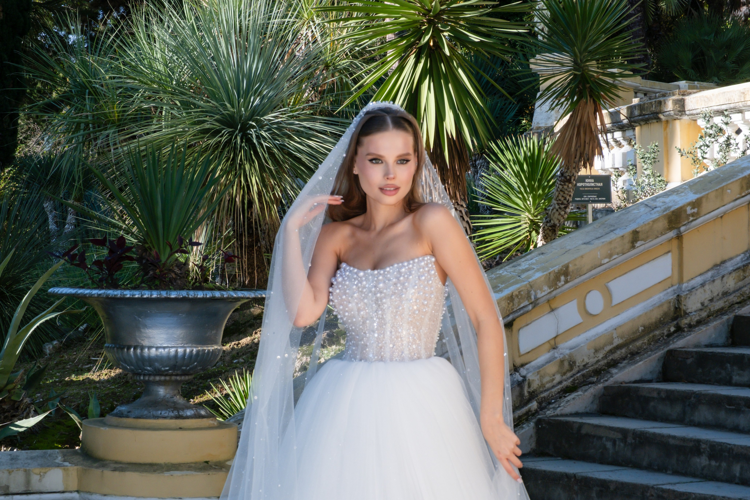 Сергей & Диана