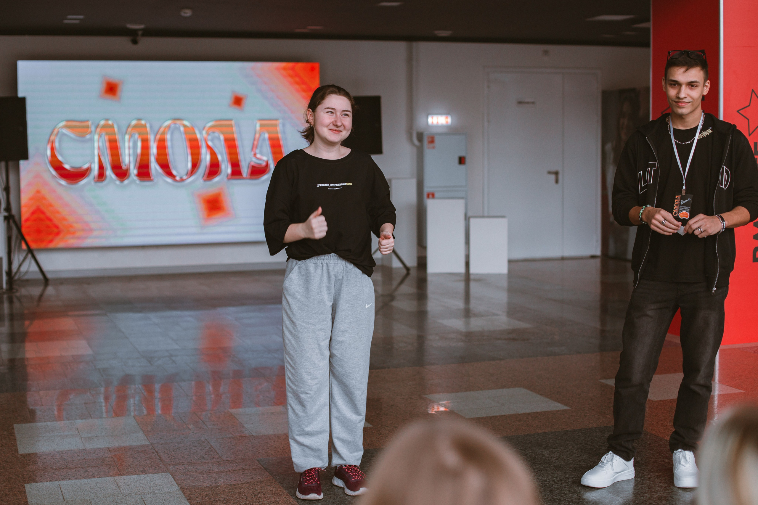 Комплексно-деловая игра «СМОЛА». Фотограф Михайлова Анастасия | Белгород