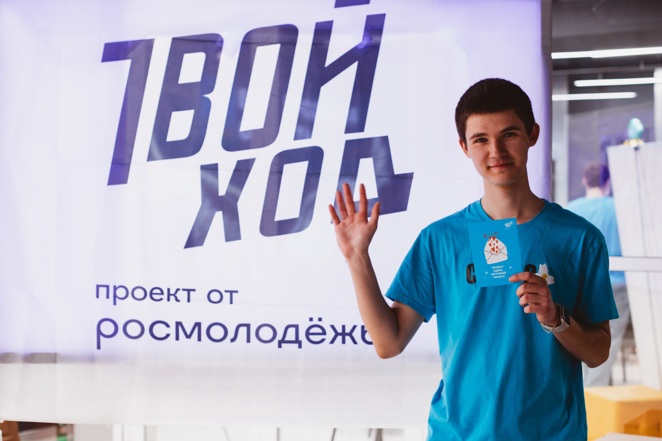День студента | Твой Ход. Фотограф Михайлова Анастасия | Белгород