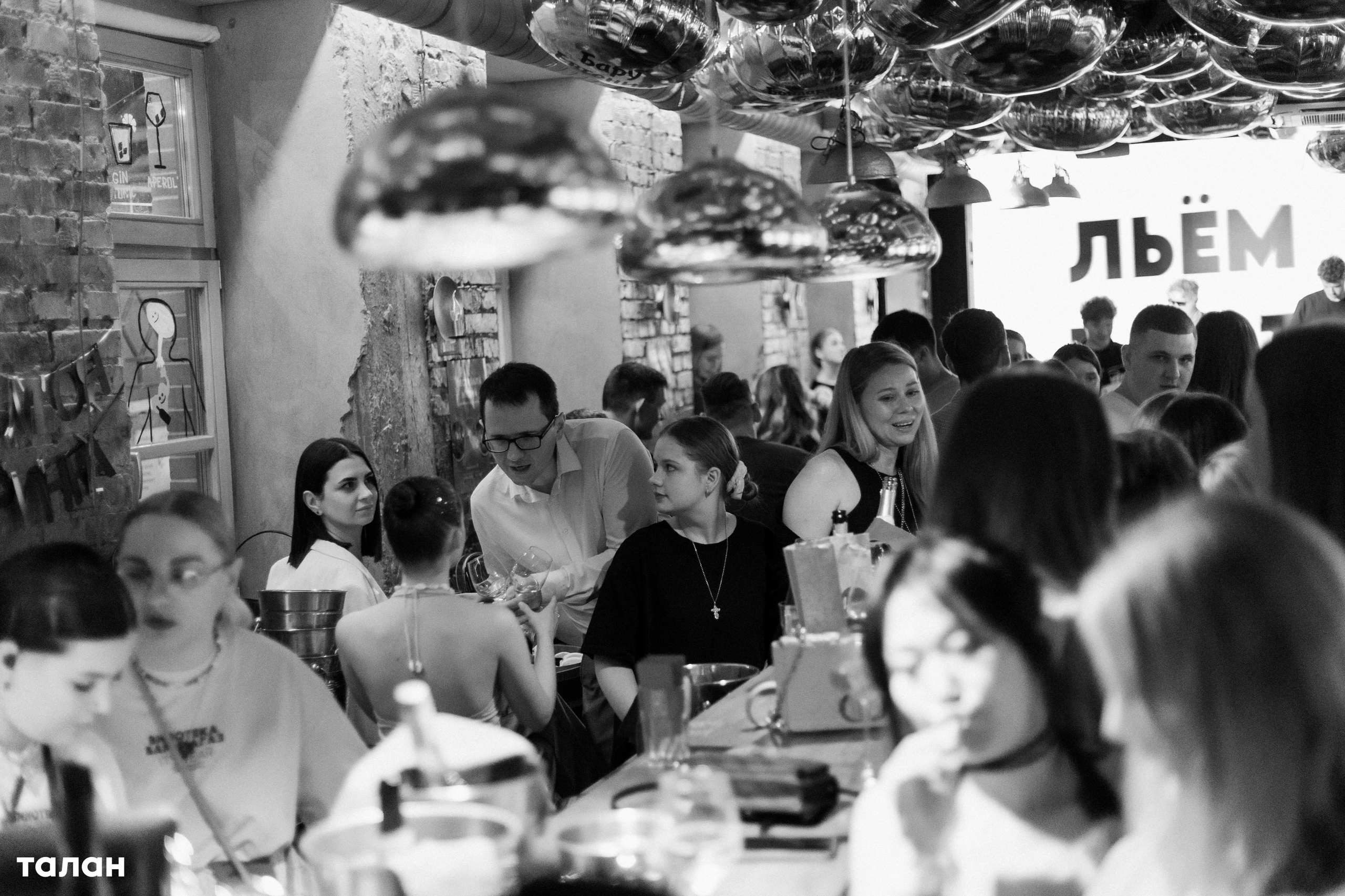 ВИНОТЕКА [бар+магаз] — BIRTHDAY PARTY. СВОИ. ФОТООТЧЕТЫ-СОБЫТИЯ-МЕСТА