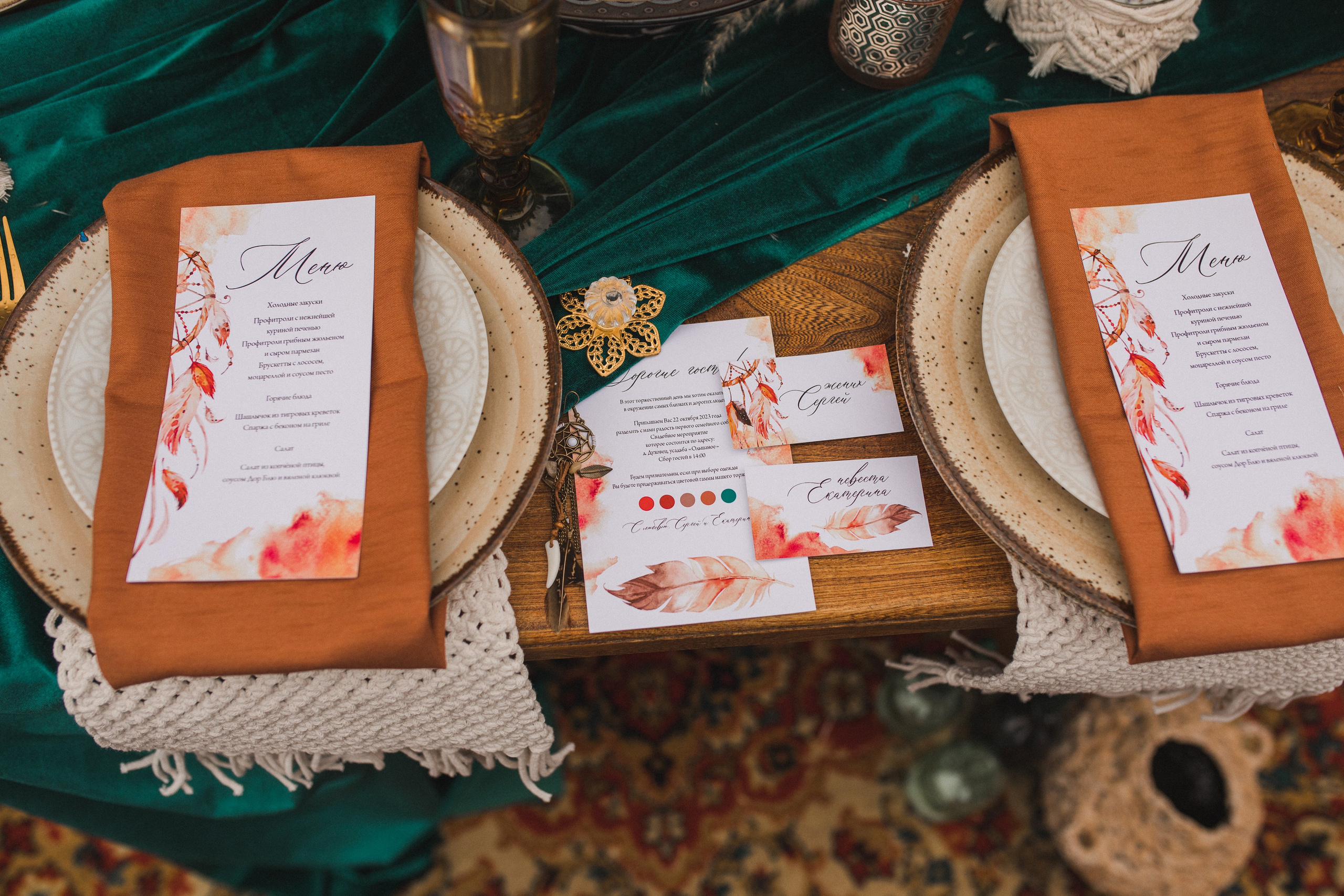 Бохо-свадьба. Свадебный и семейный фотограф в Белгороде Евгения Курочкина