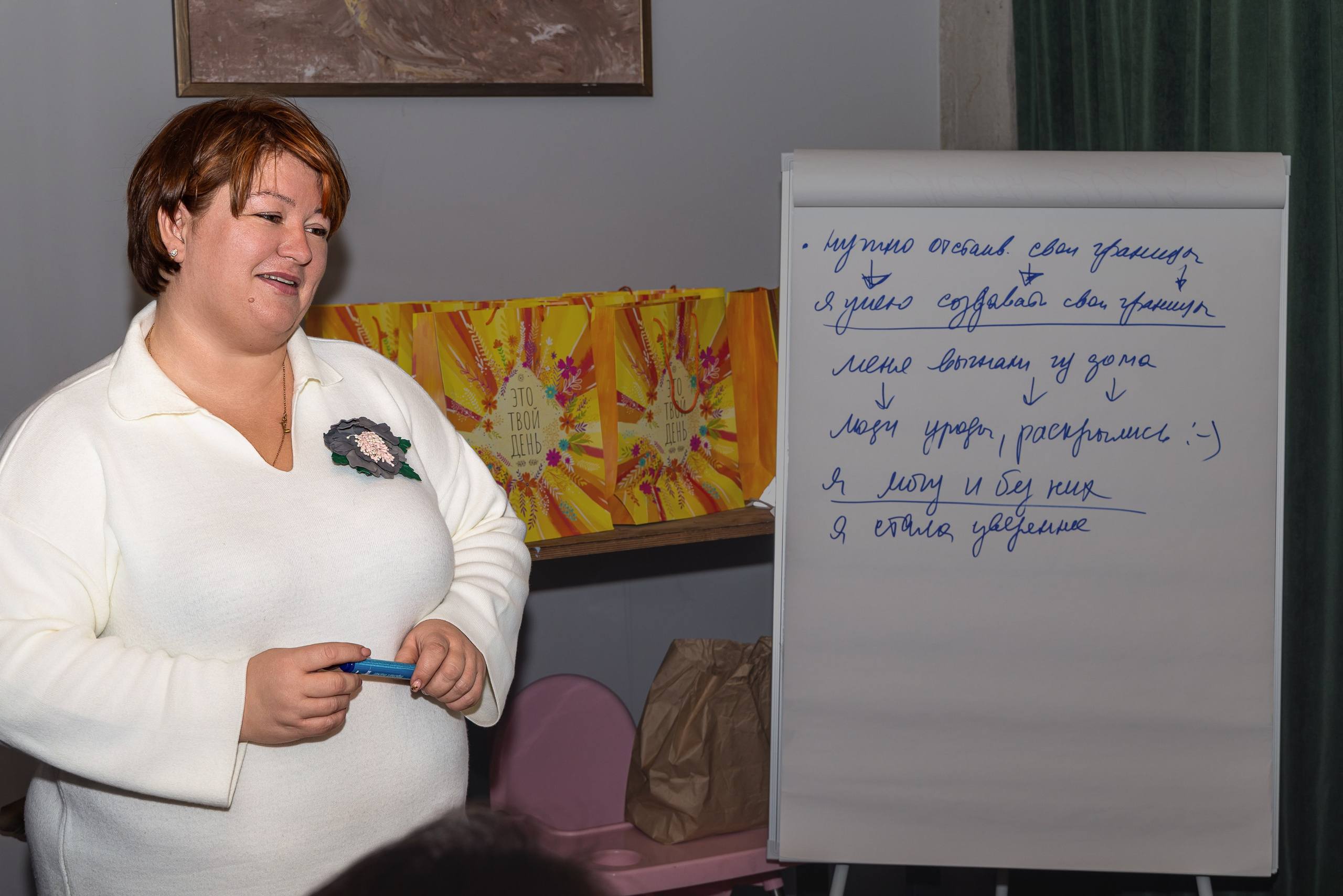 Тренинг МЕЧТЫ от Светланы Калиничевой. Фотограф Андрей Зикеев, фотостудия AzArt Studio в Москве