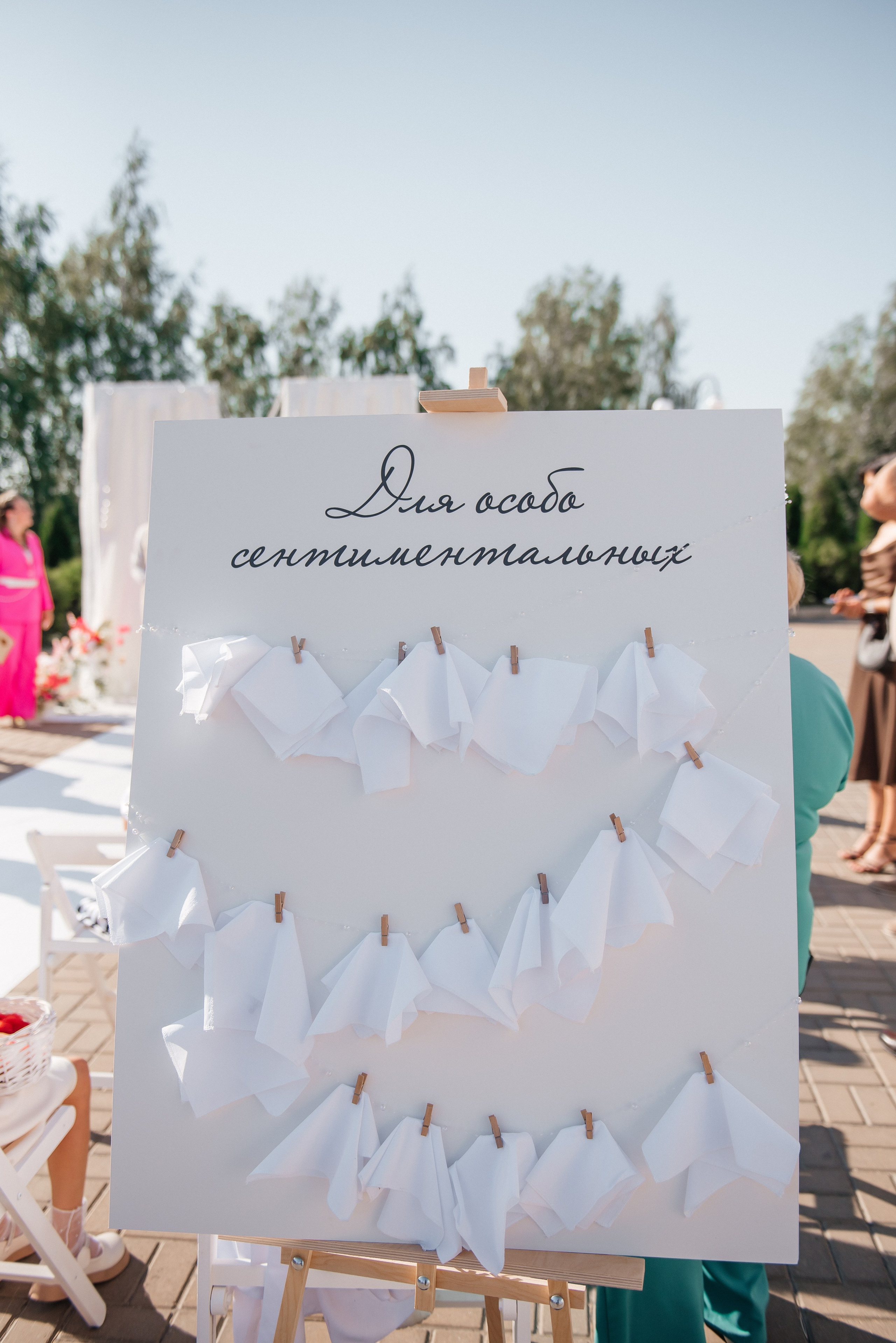 Алексей и Екатерина. Семейный и свадебный фотограф в Ельце Юлия Дякина