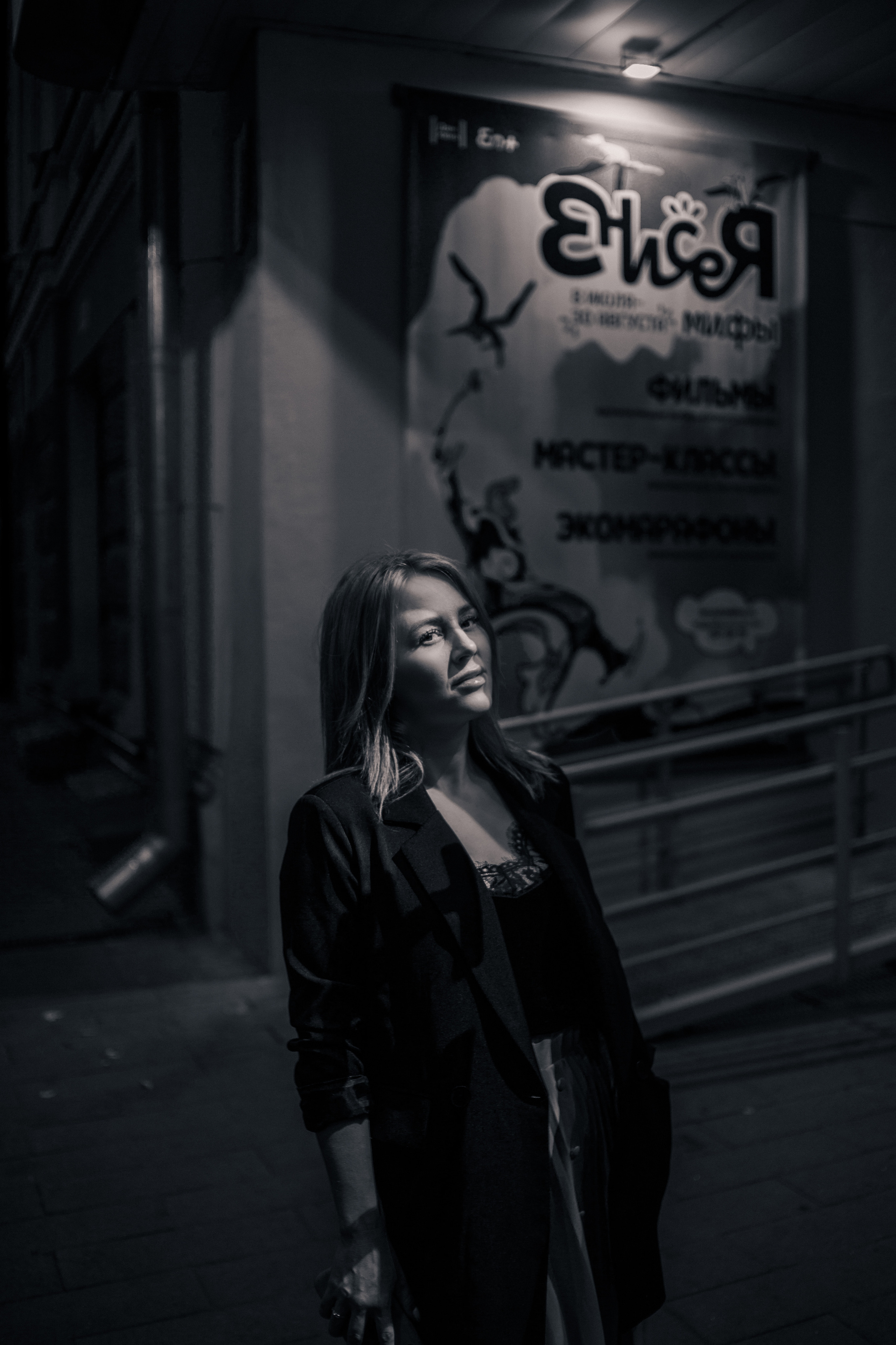 Татьяна. Прогулка по городу. Фотограф Регина Крикунова г. Красноярск