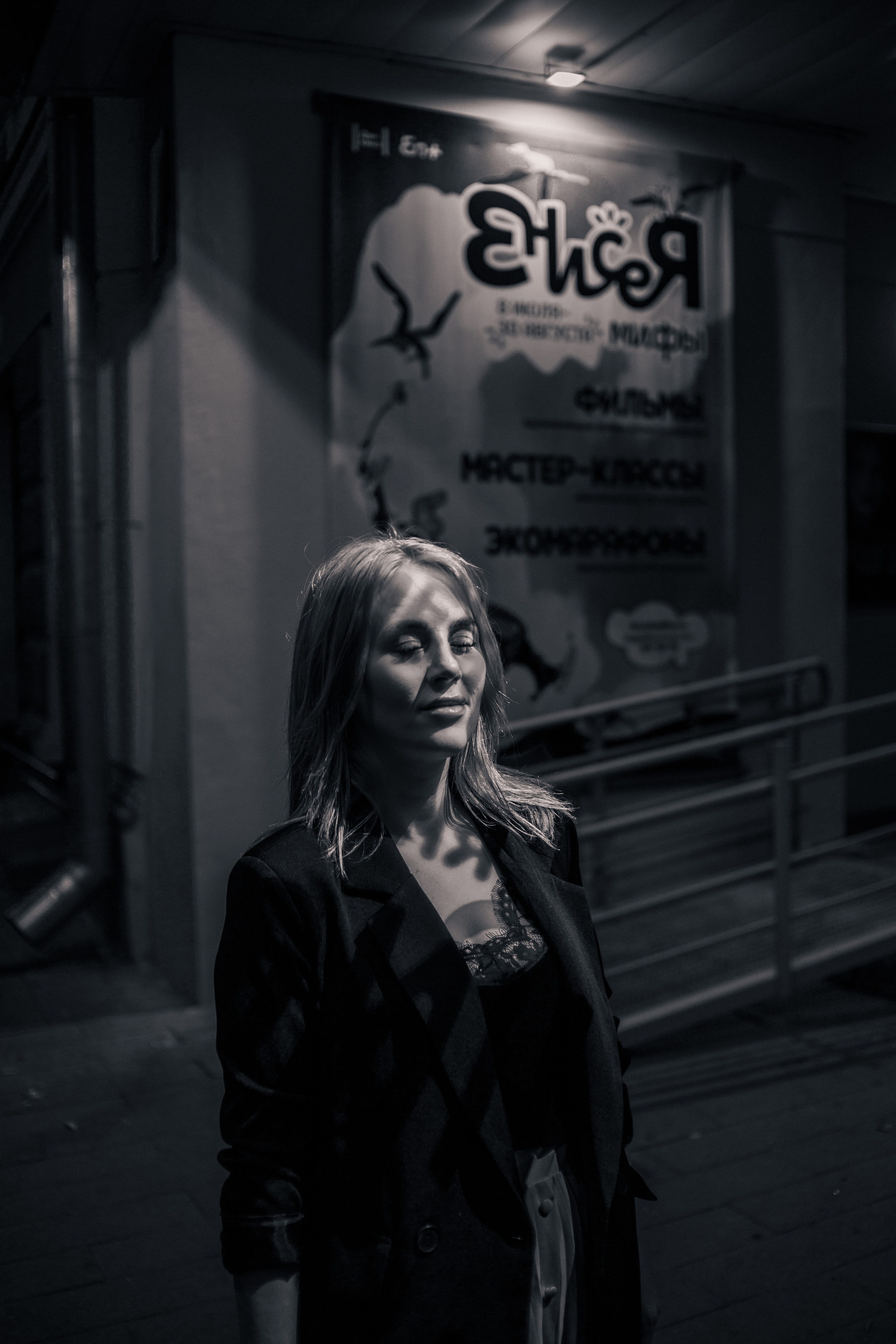 Татьяна. Прогулка по городу. Фотограф Регина Крикунова г. Красноярск