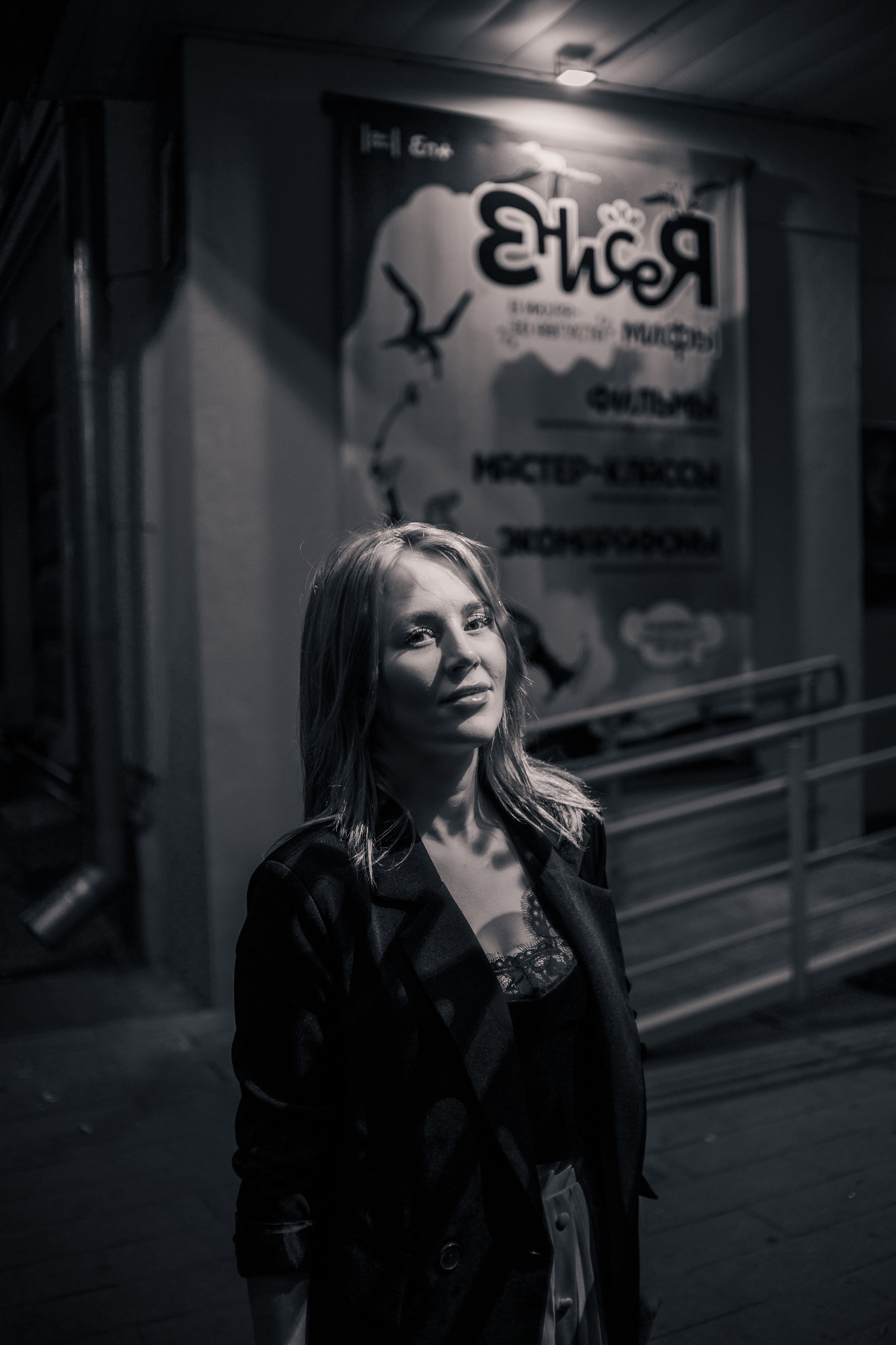 Татьяна. Прогулка по городу. Фотограф Регина Крикунова г. Красноярск