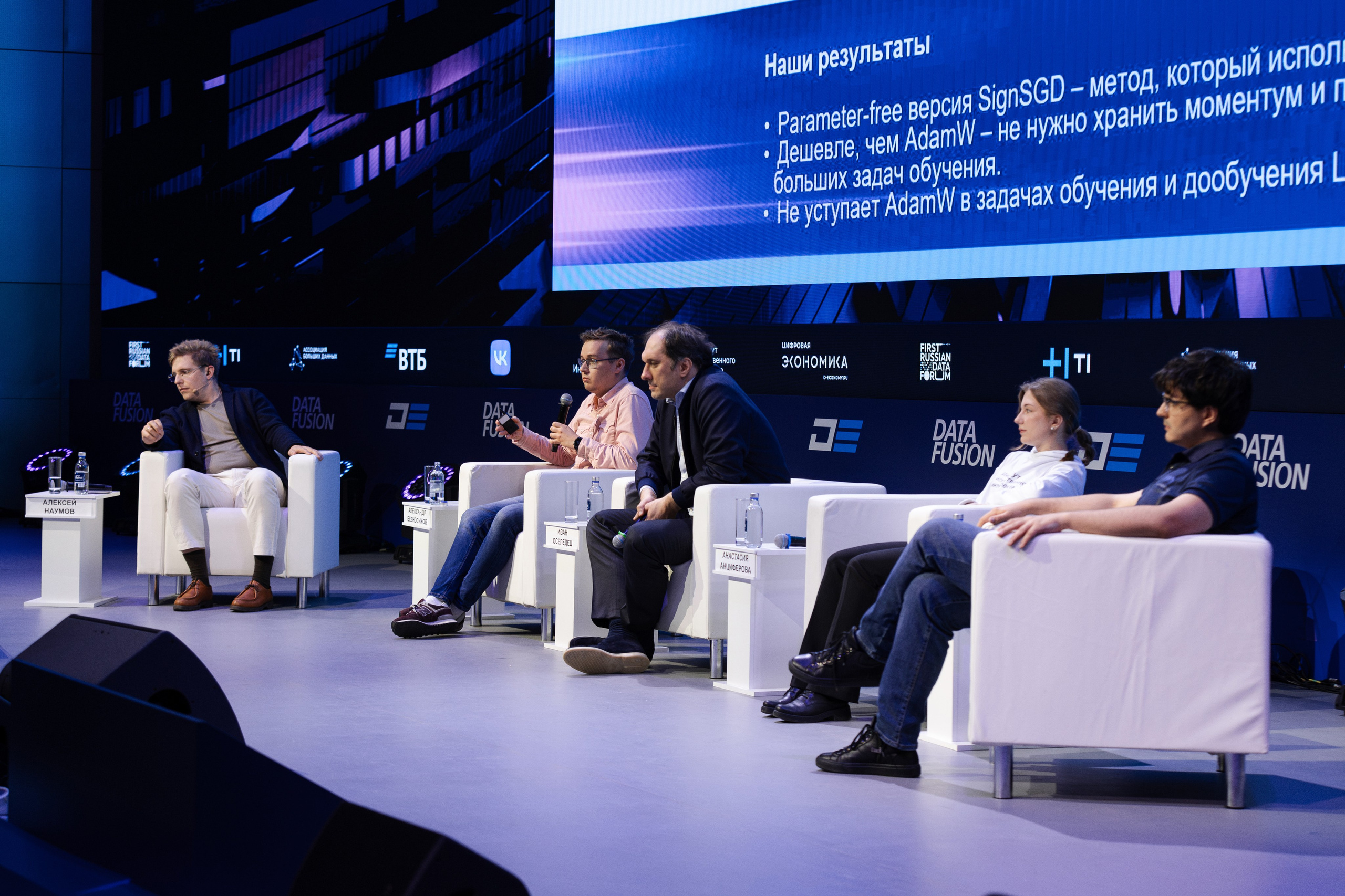 Data Fusion. Свадебный репортажный фотограф в Москве