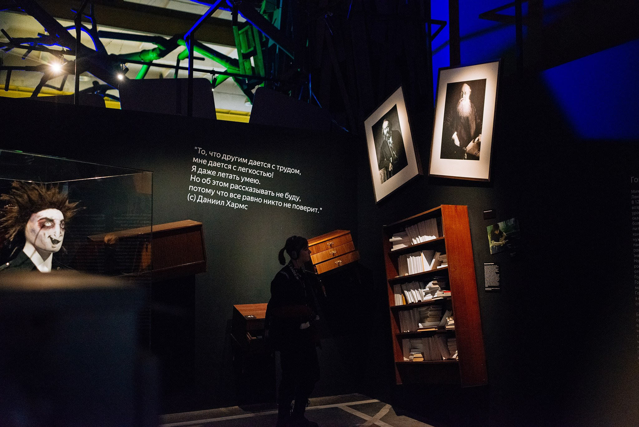 Выставка Панк-культура. Король и Шут. Репортажный фотограф в Санкт-Петербурге Анастасия Клёпова