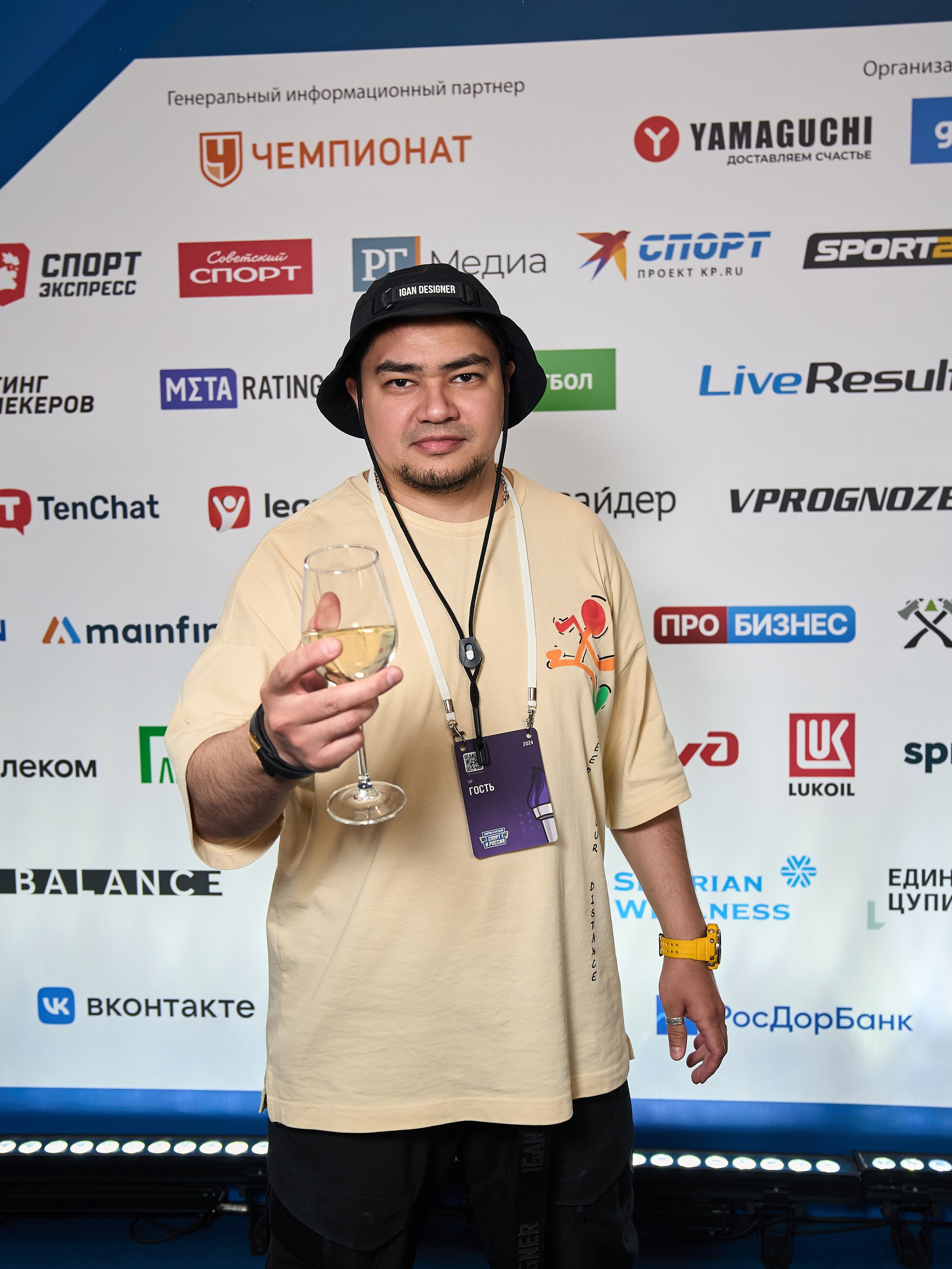 Форум «Спорт и бизнес». Yankovski_001