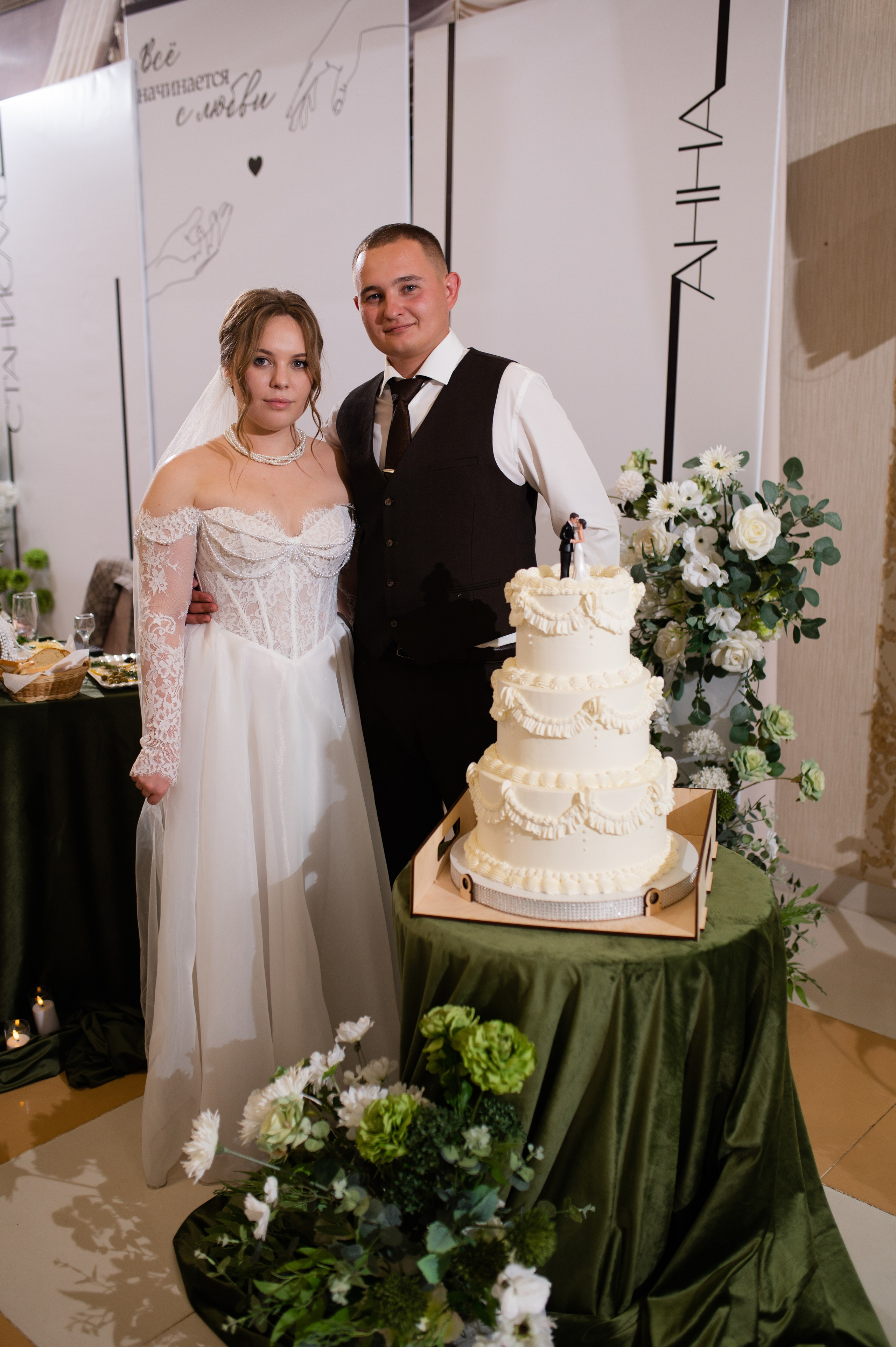 Станислав и Анна 30.08.25 Свадебный день. Свадебный и семейный фотограф Волгоград Анастасия Садовникова