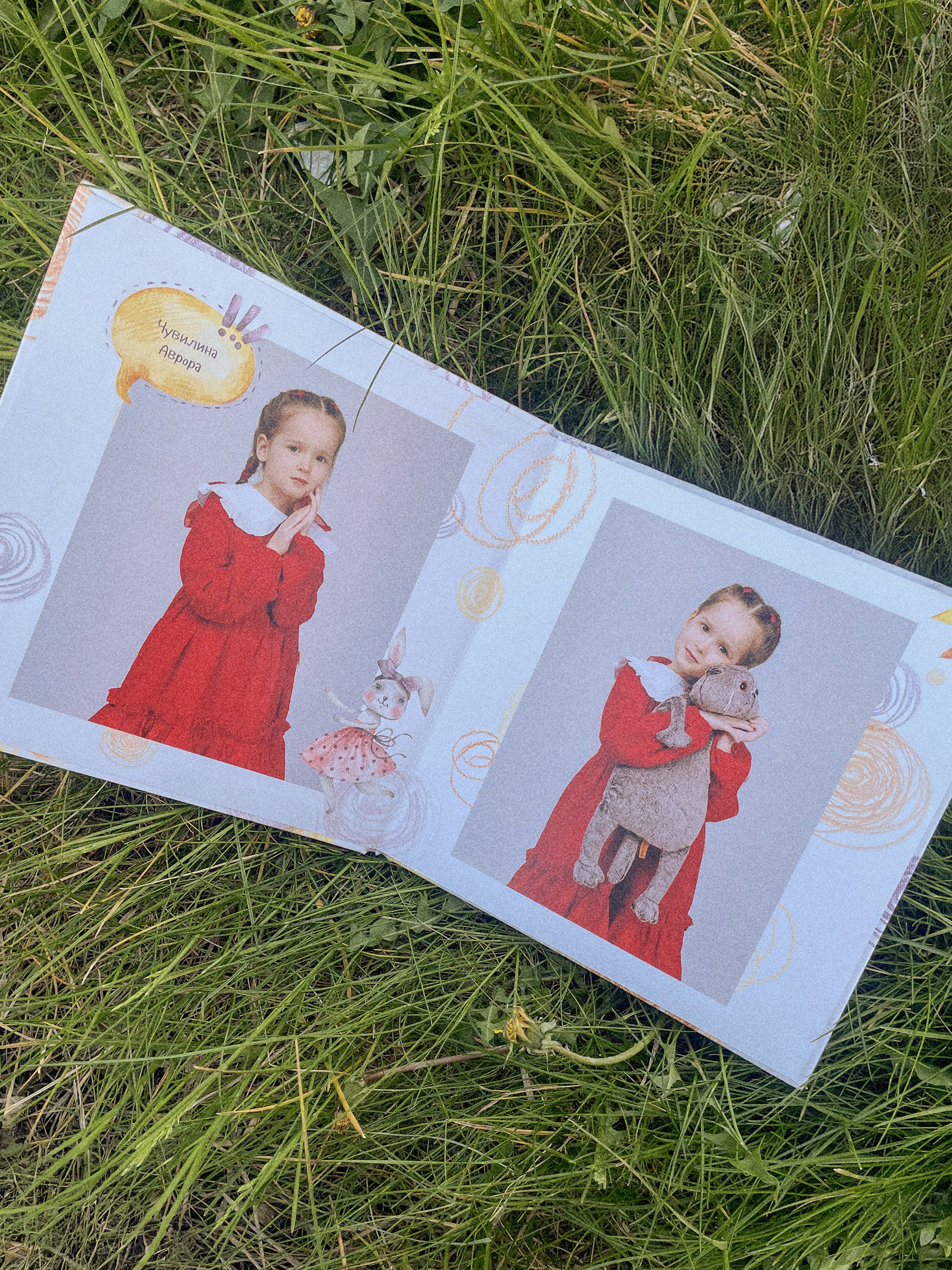 Urura Pepa для самых маленьких. Выпускные альбомы и фотокниги в Уфе и РБ