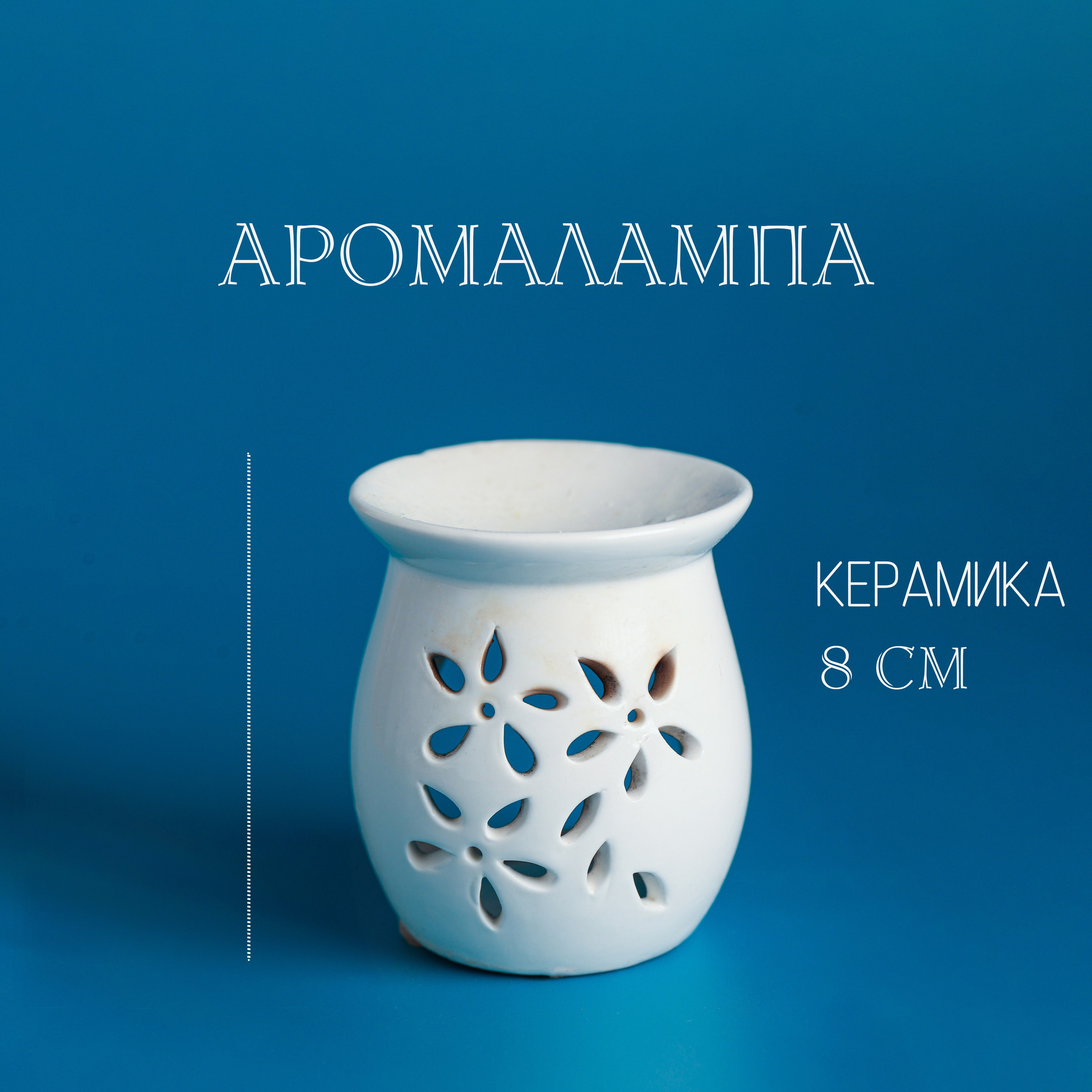 Фигурки. Статуэтки