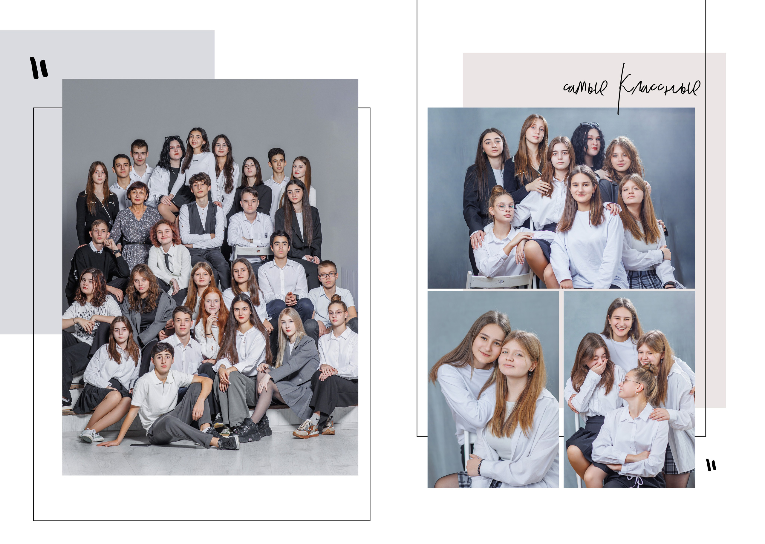 СРЕДНЯЯ ШКОЛА — 9Е КЛАССЫ. Школьный, детский, семейный фотограф на КМВ — Ковтун Юлия