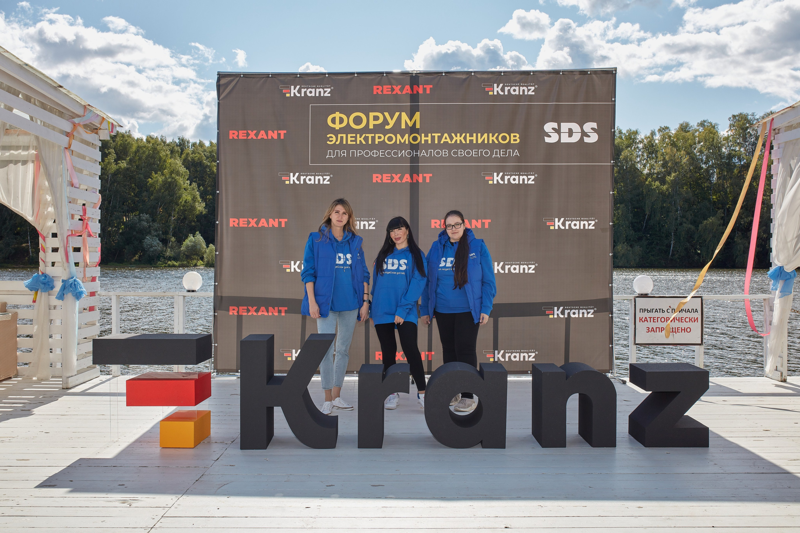 Форм электромонтажников Rexant и Kranz. Коммерческий фотограф в Москве Павел Володин — фотосъемка для бизнеса