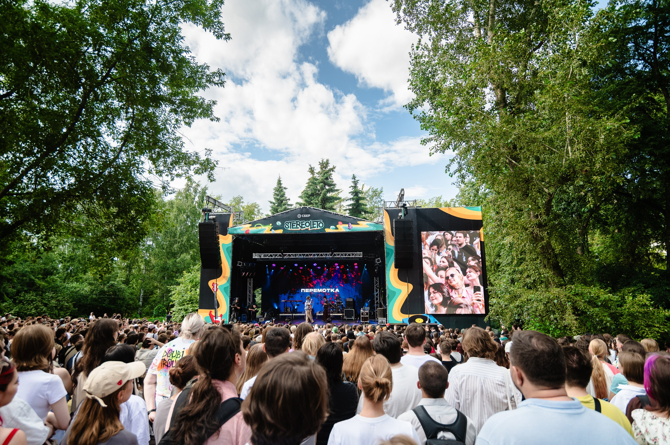Стереолето Екатеринбург. Харитоновский парк. Репортажный и концертный фотограф Алексей Патентный в Екатеринбурге