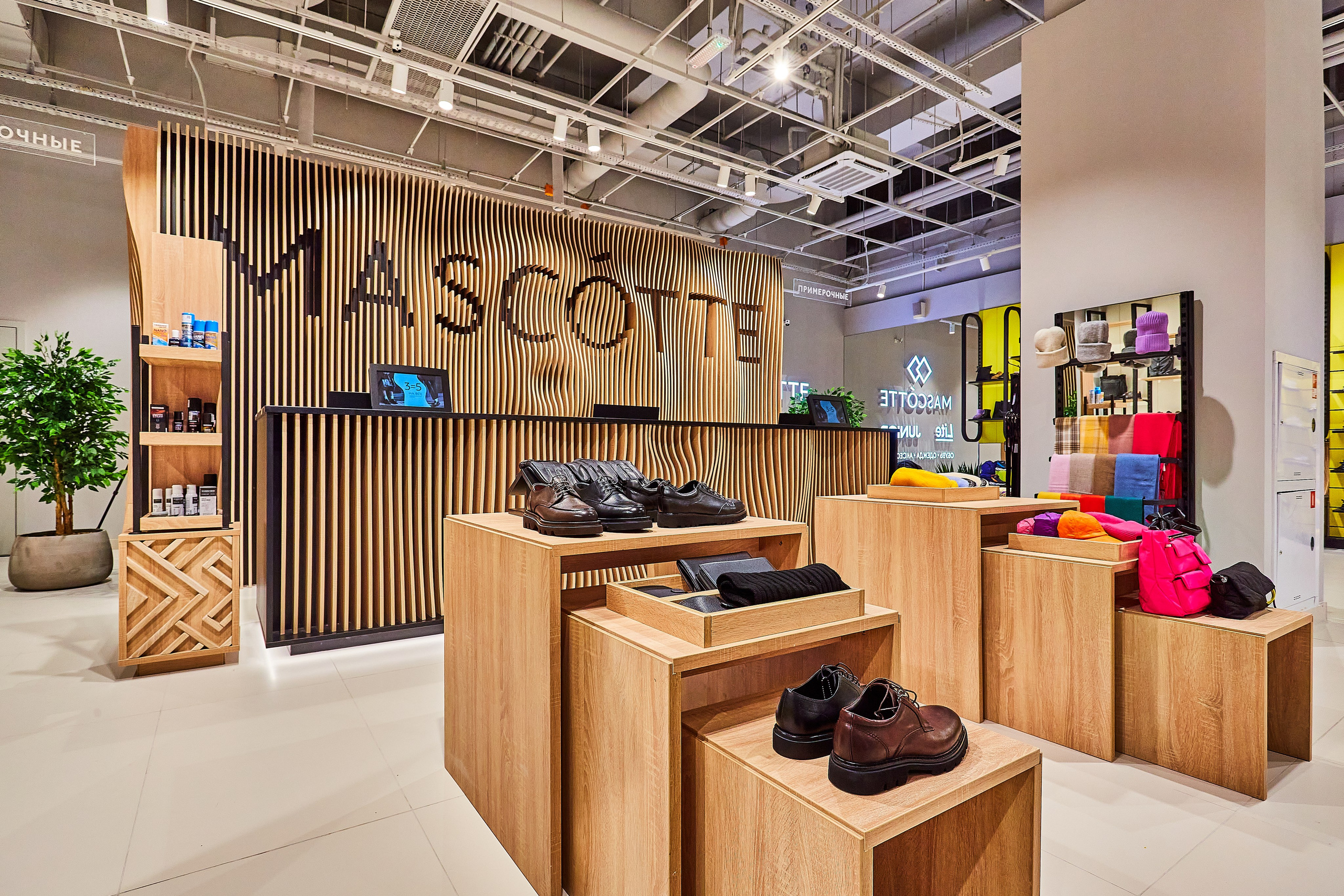 Съемка торгового магазина. Фотограф Руслан Потапов в Краснодаре