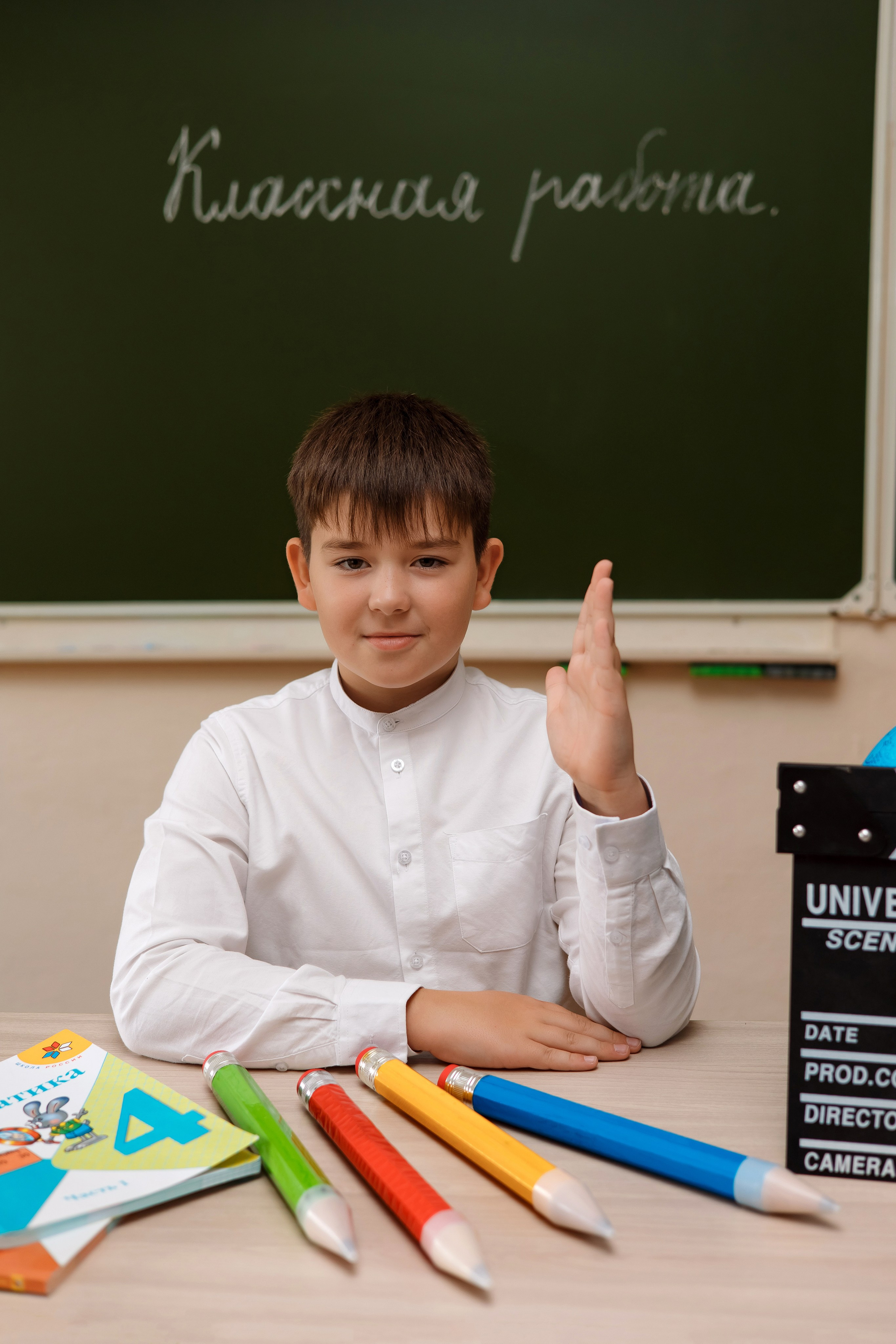 11 школа 4 класс. Фотограф Любовь Корниенко, Примоский край