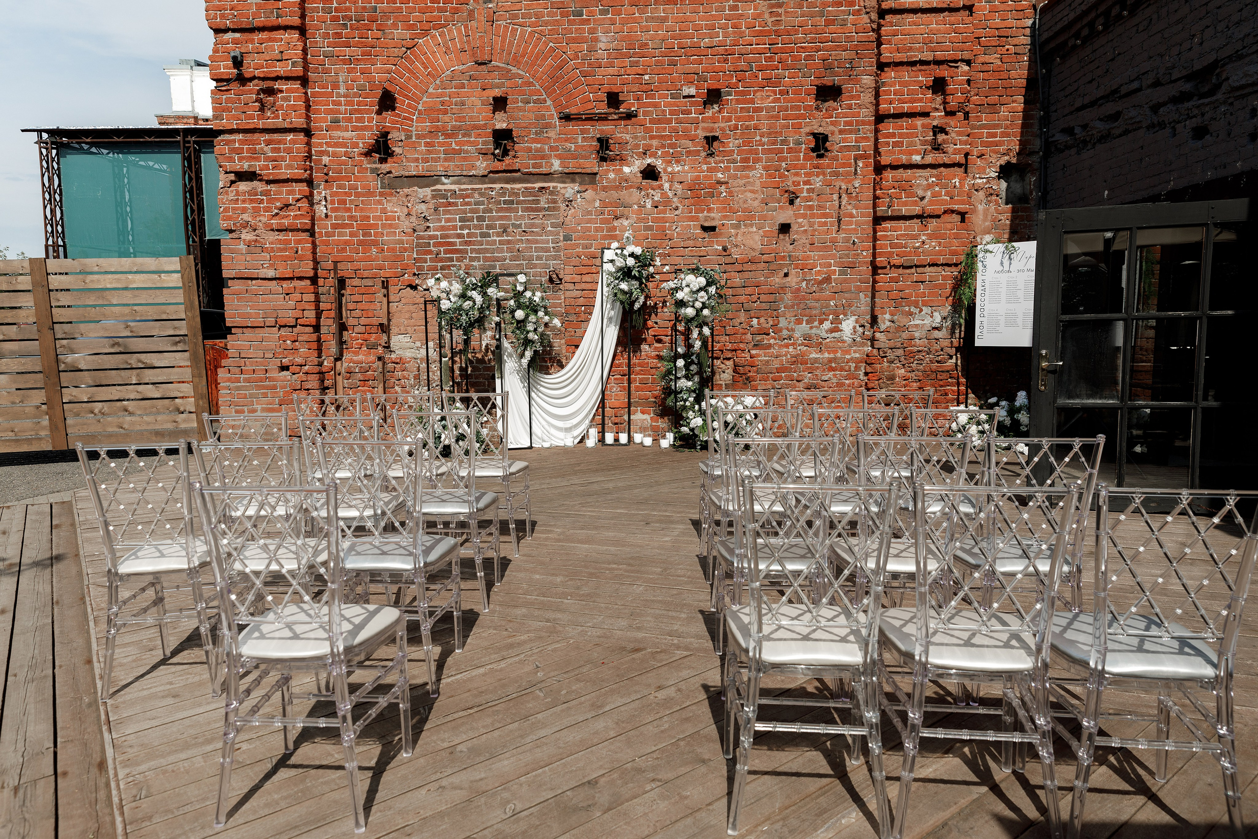 Денис и Дарья. Фотограф в Москве Юлия Хамзина